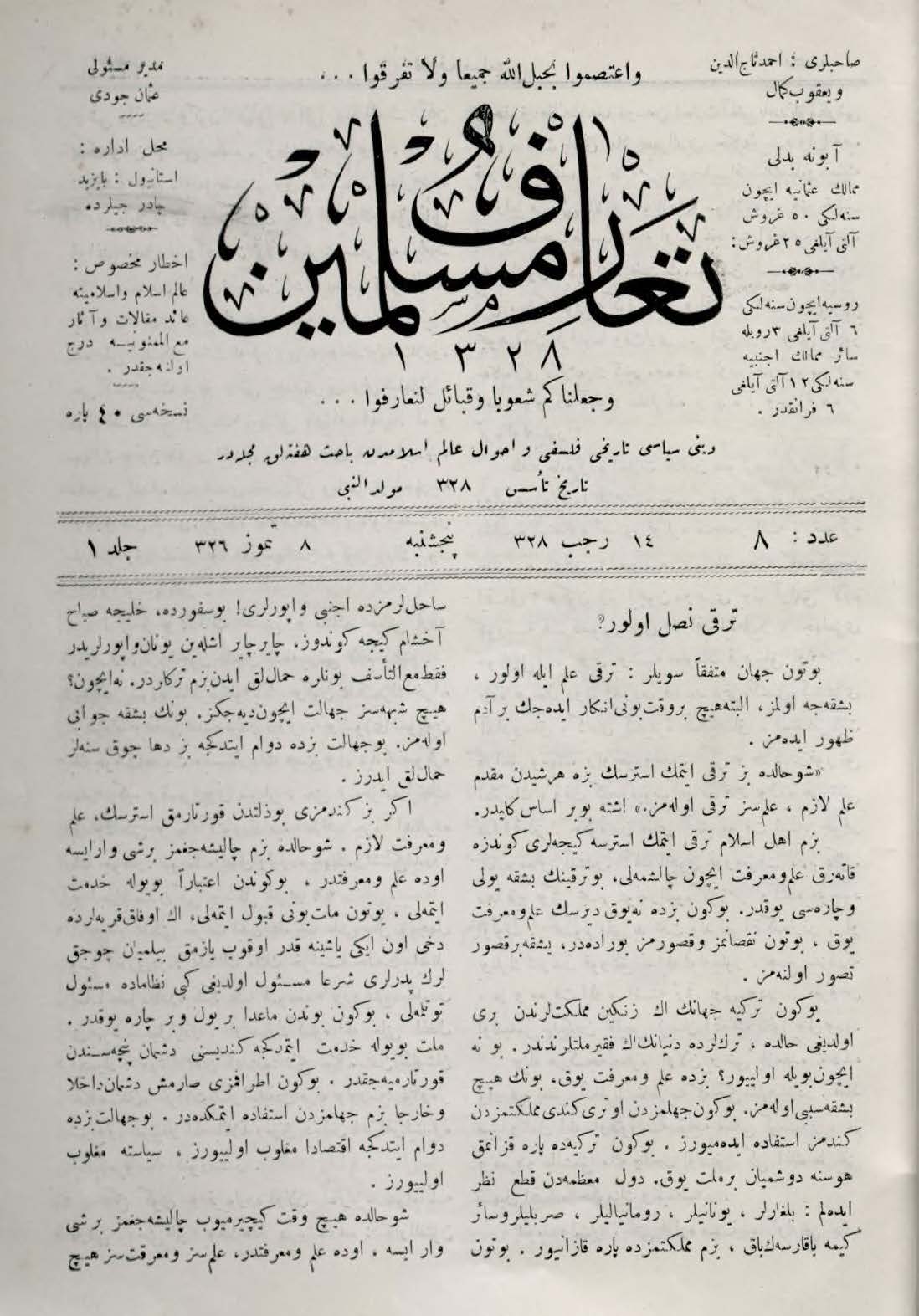 1. Cilt 8. Sayı Kapağı