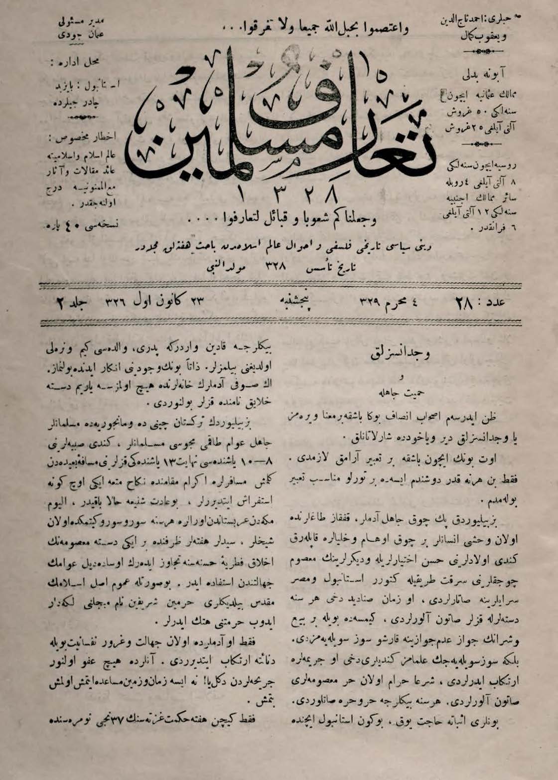 2. Cilt 28. Sayı Kapağı