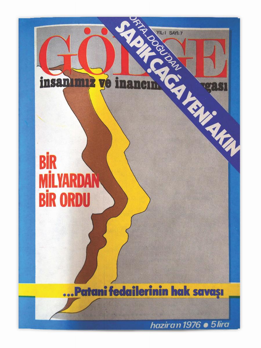 1. Cilt 7. Sayı Kapağı