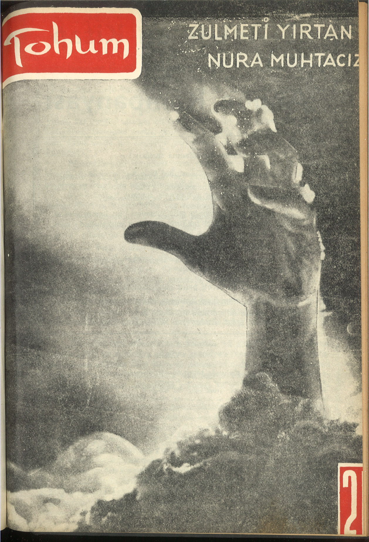 2. Cilt 21. Sayı Kapağı