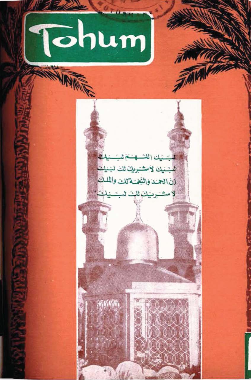 3. Cilt 36. Sayı Kapağı