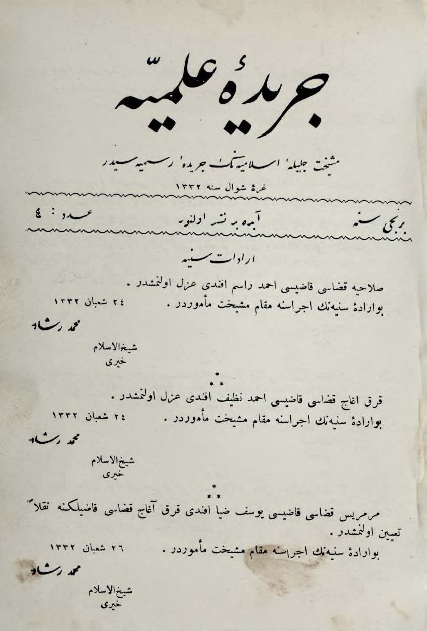 1. Cilt 4. Sayı Kapağı