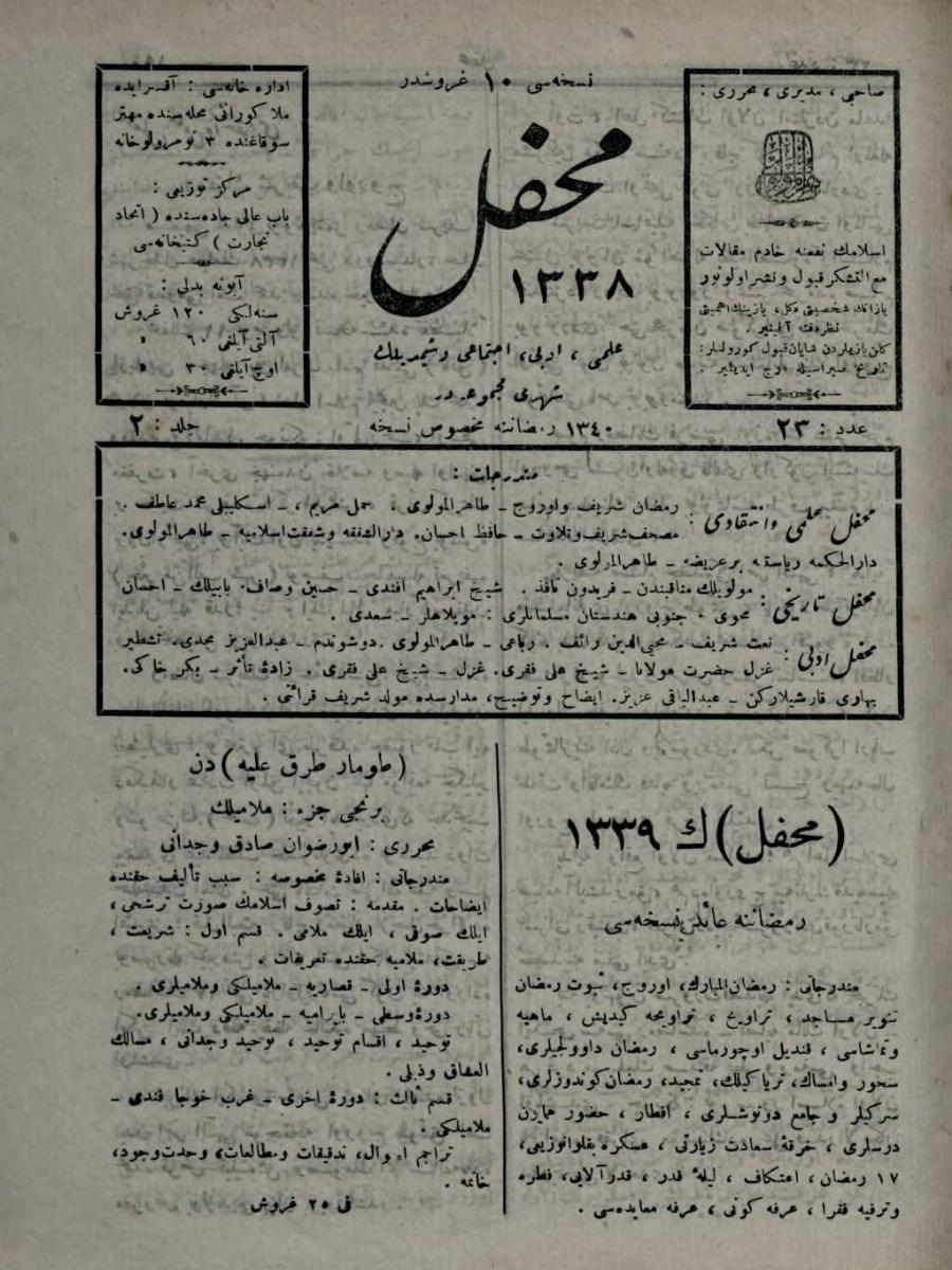 2. Cilt 23. Sayı Kapağı