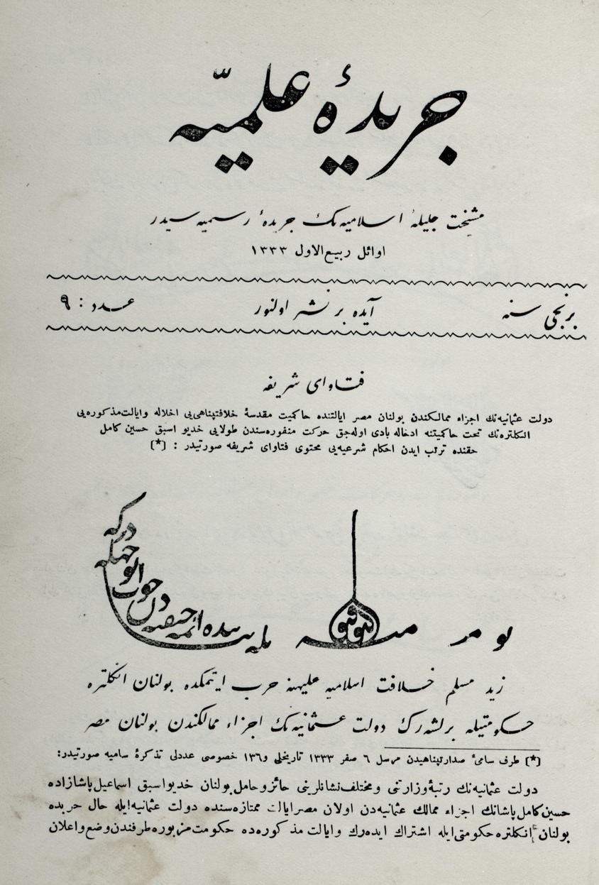 1. Cilt 9. Sayı Kapağı