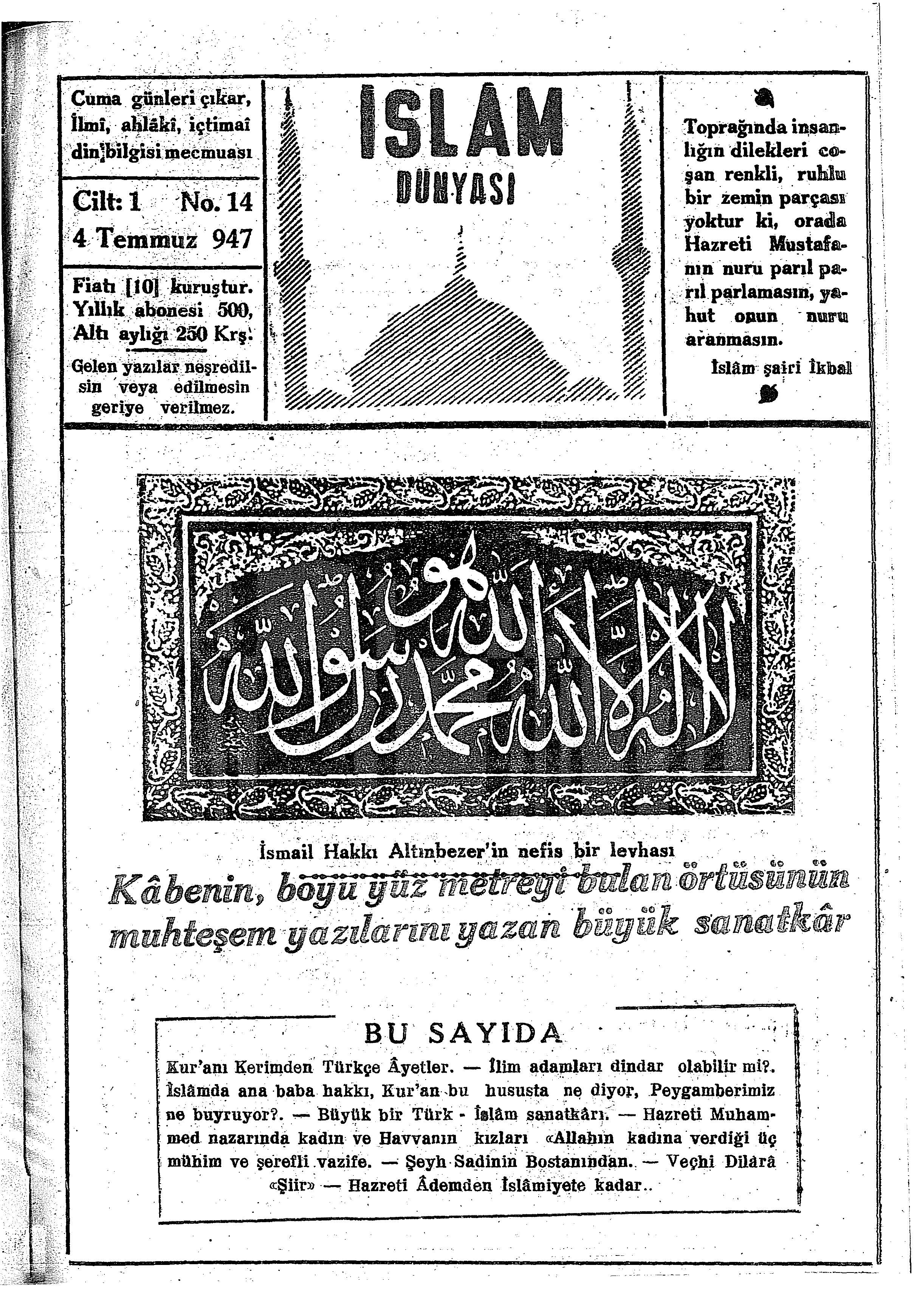1. Cilt 14. Sayı Kapağı