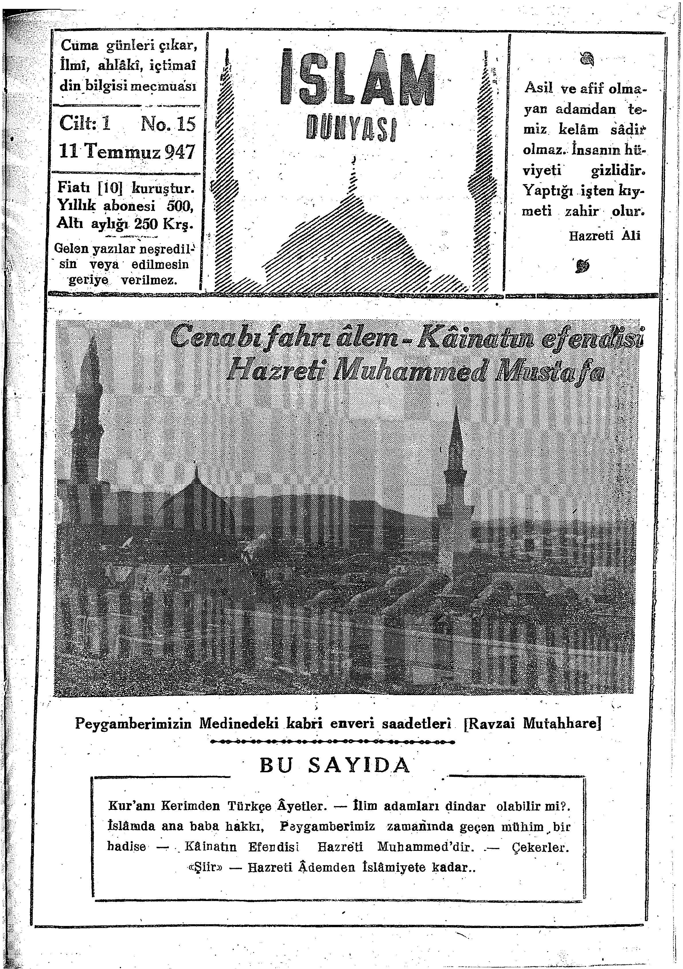 1. Cilt 15. Sayı Kapağı