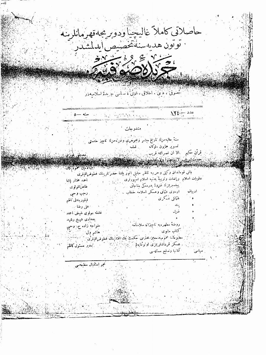 5. Cilt 124. Sayı Kapağı