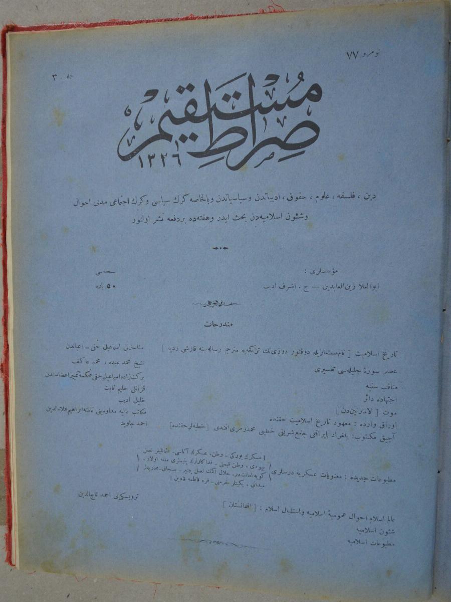 3. Cilt 77. Sayı Kapağı