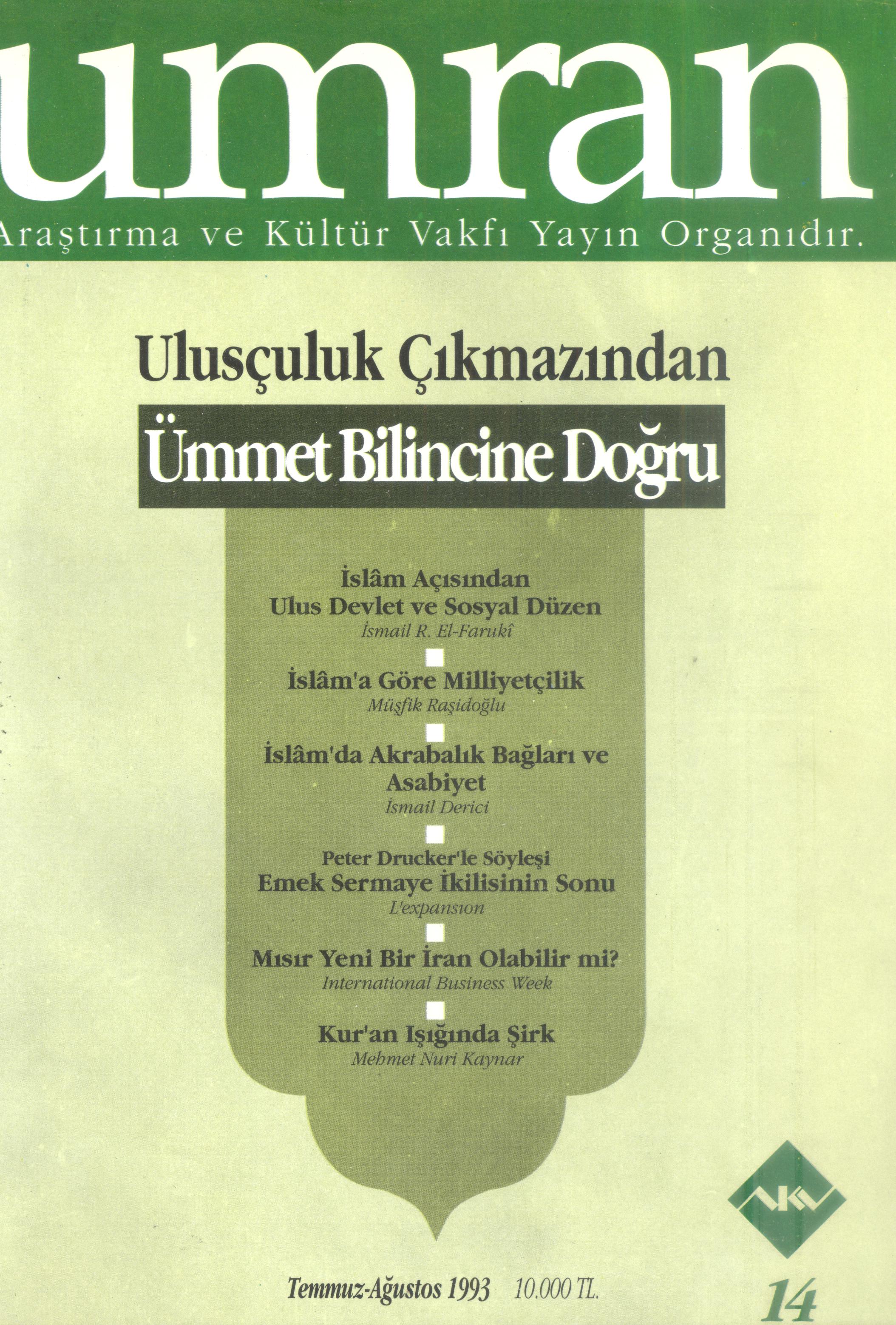 14. Sayı Kapağı