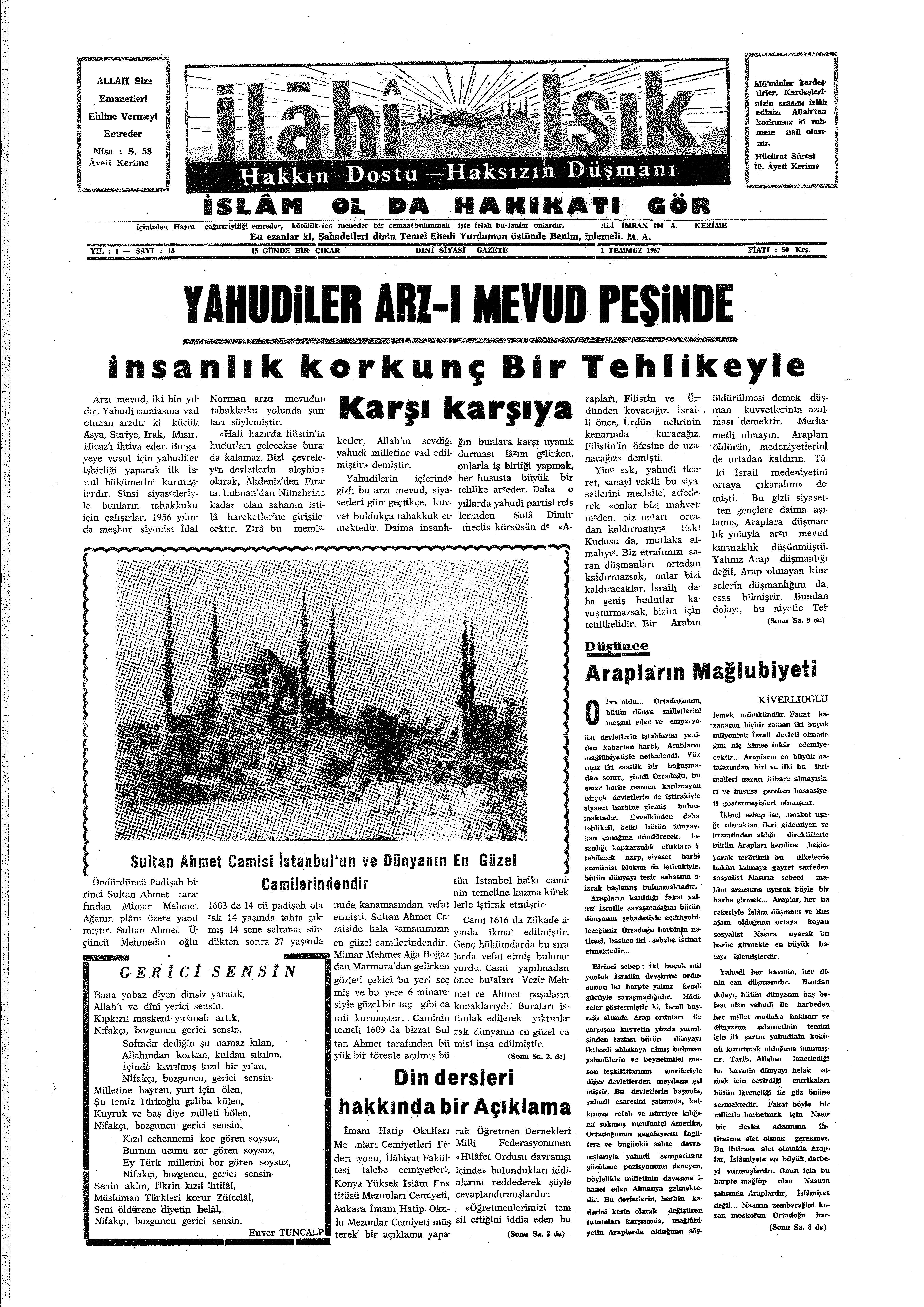 1. Cilt 18. Sayı Kapağı