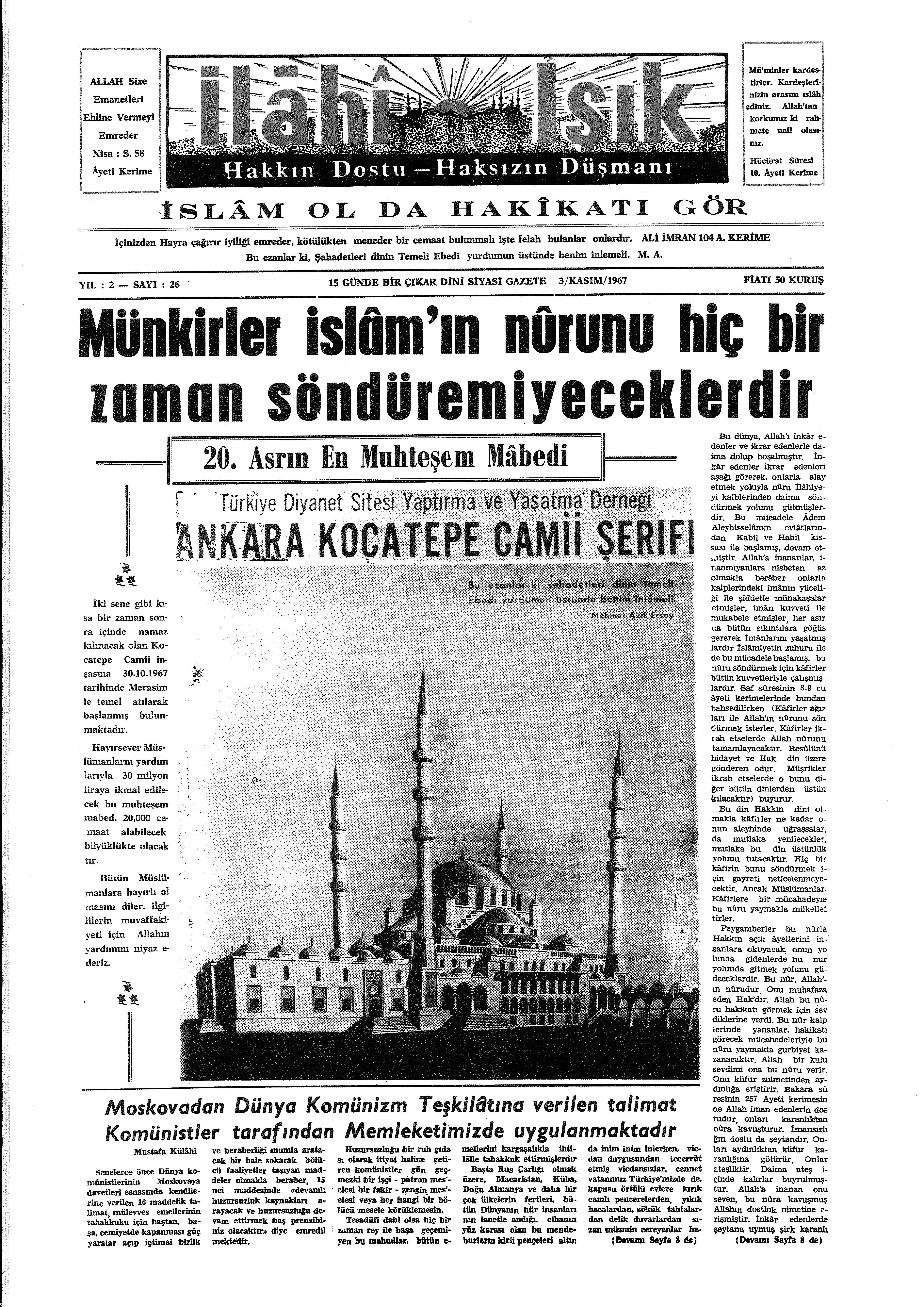 2. Cilt 26. Sayı Kapağı