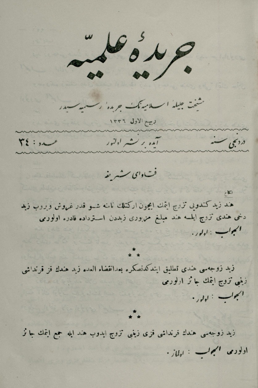 4. Cilt 34. Sayı Kapağı