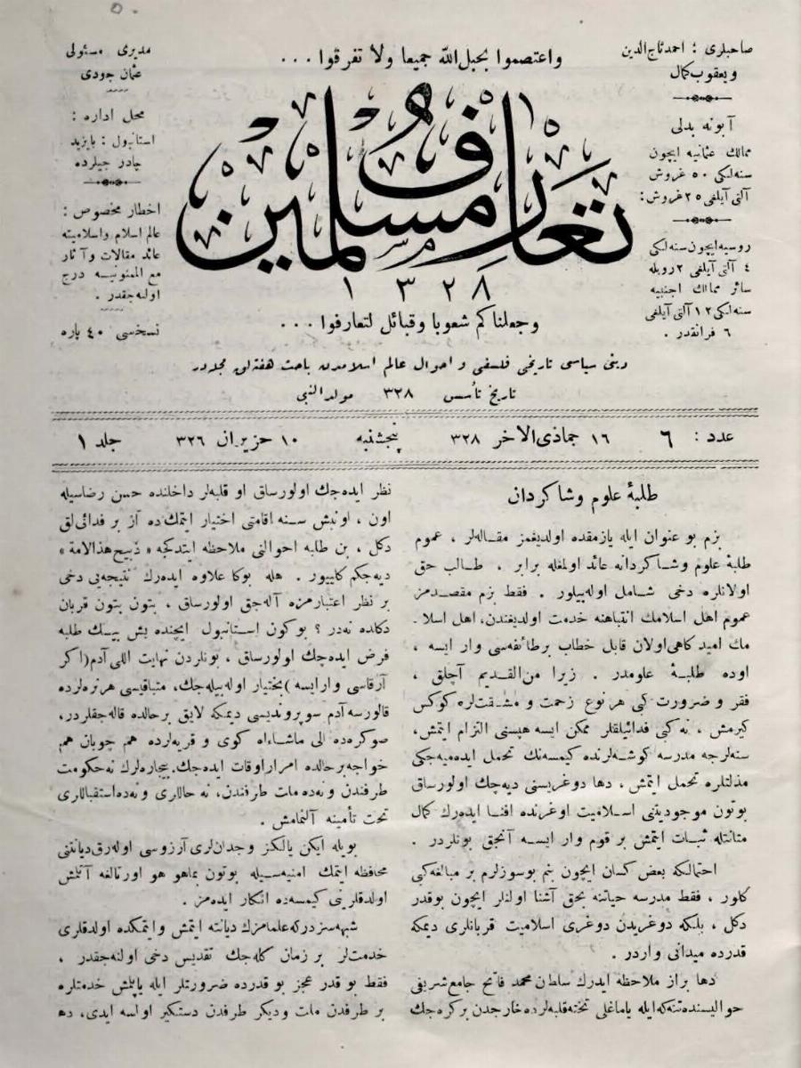 1. Cilt 6. Sayı Kapağı