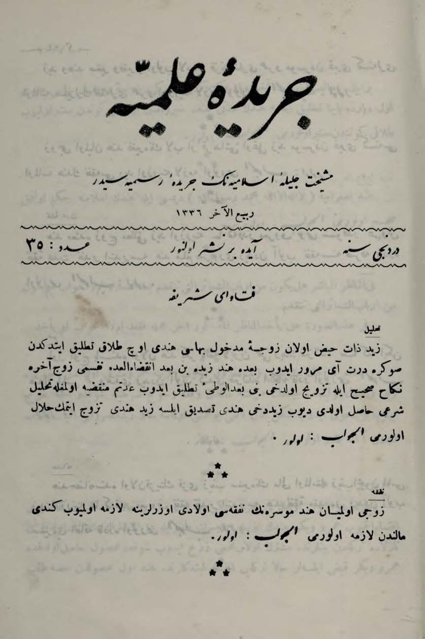 4. Cilt 35. Sayı Kapağı