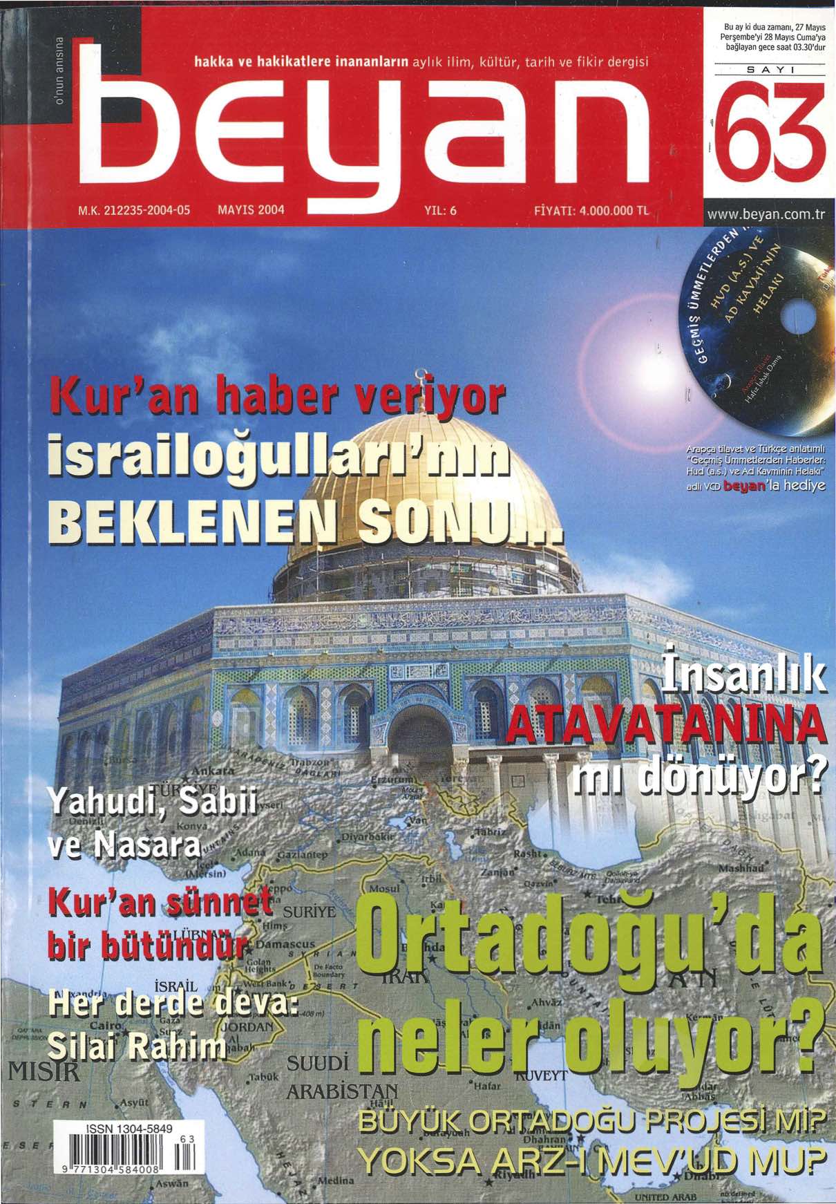 63. Sayı Kapağı