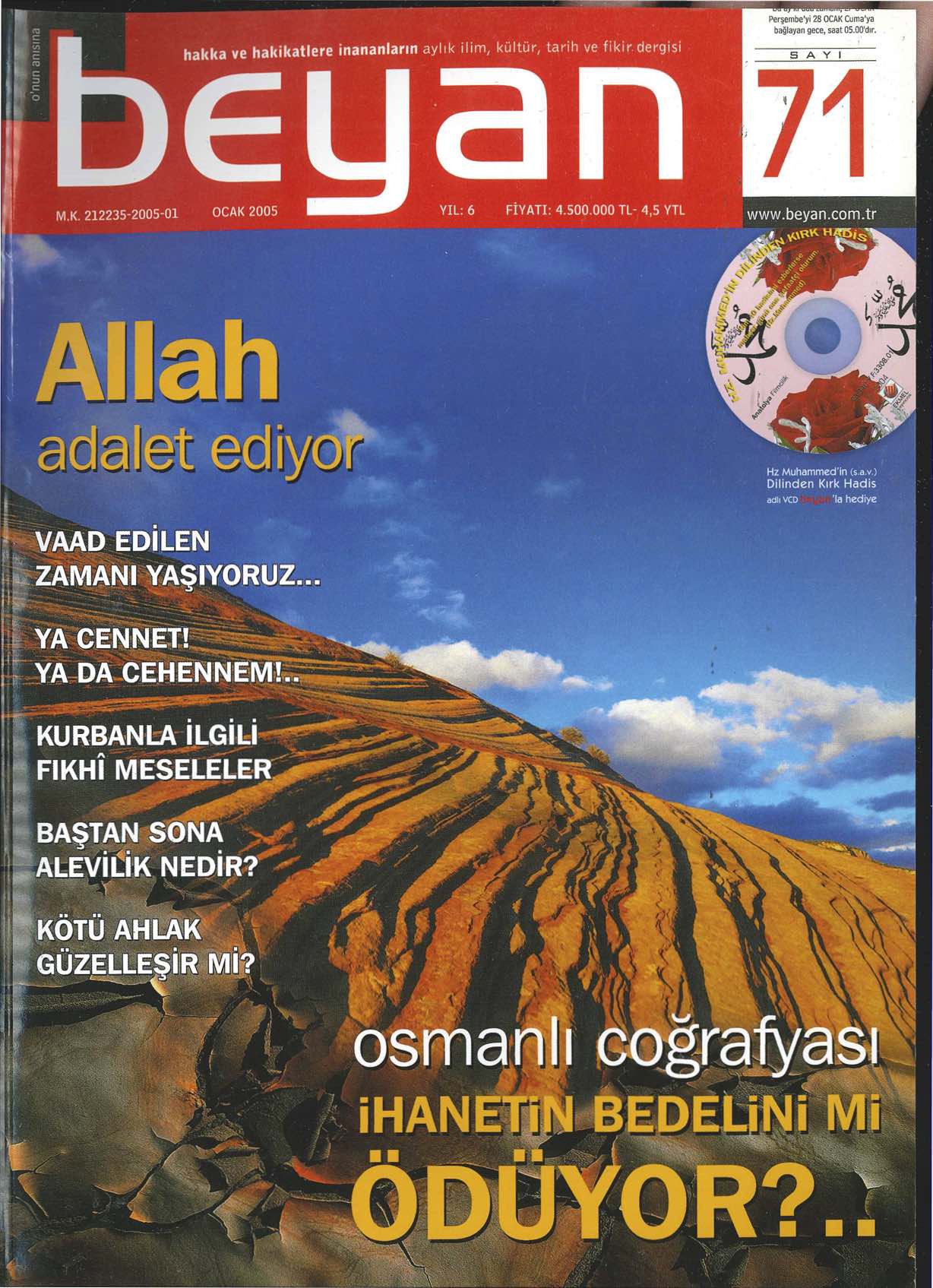 71. Sayı Kapağı