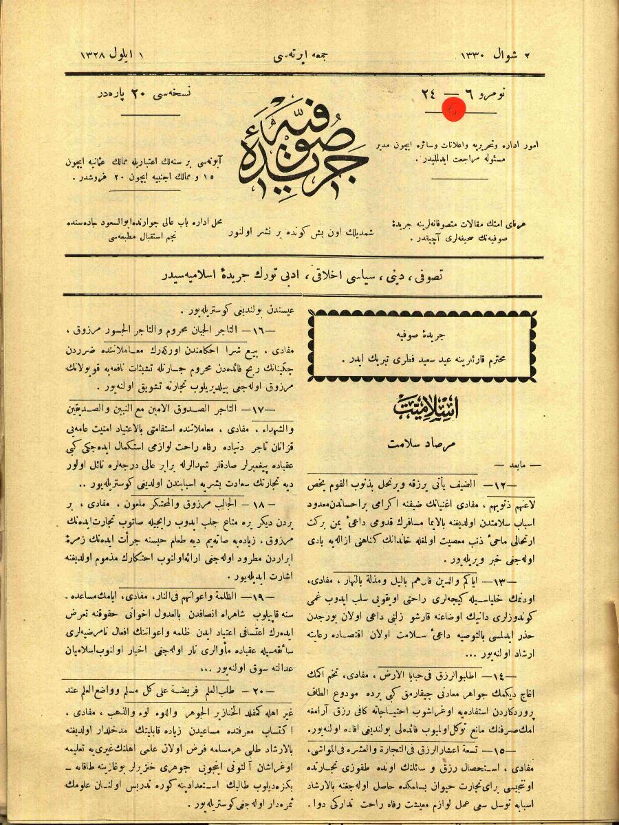 2. Cilt 24-6. Sayı Kapağı