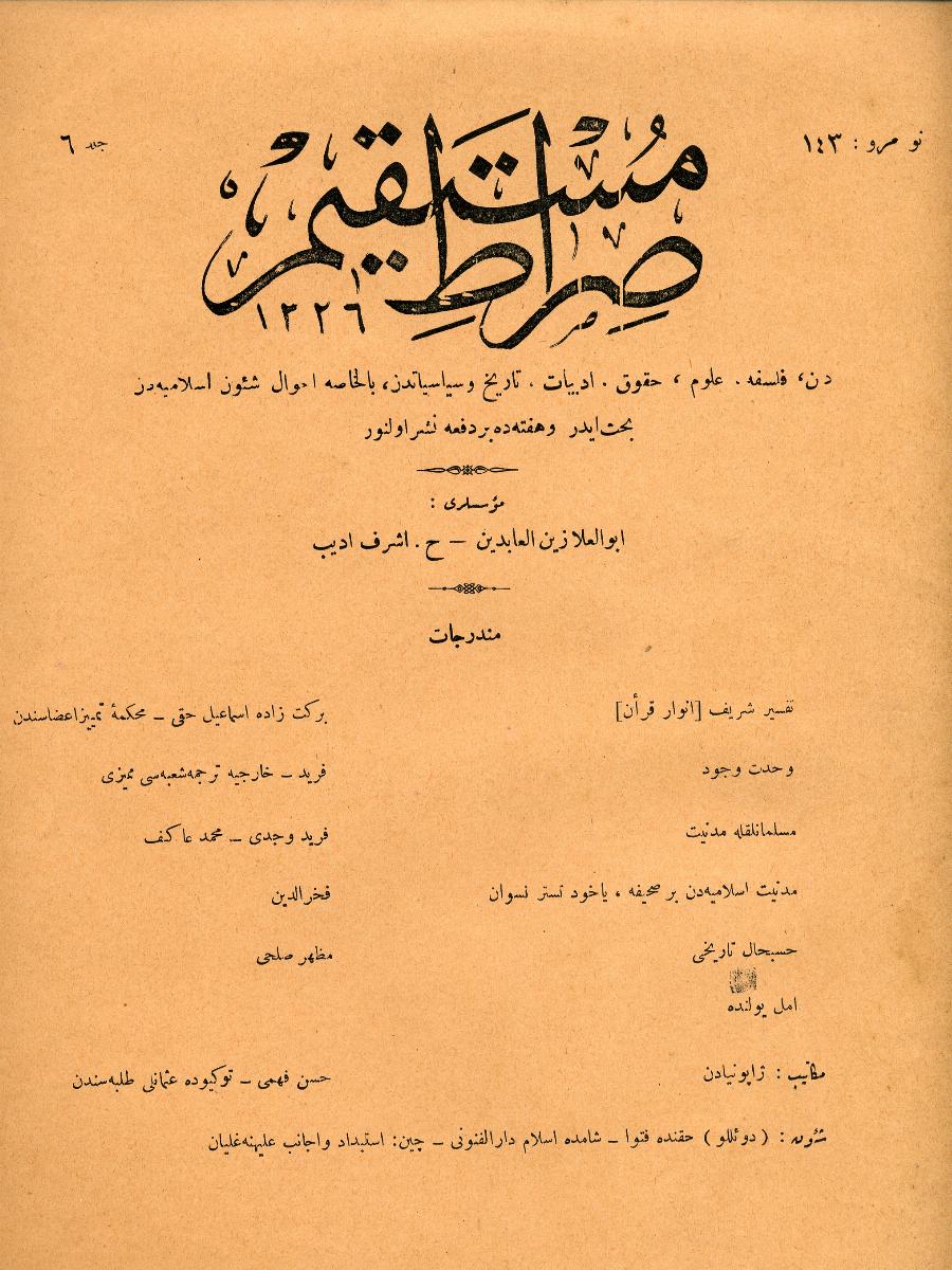 6. Cilt 143. Sayı Kapağı