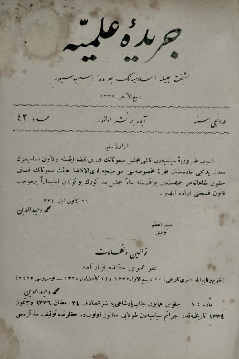 4. Cilt 42. Sayı Kapağı