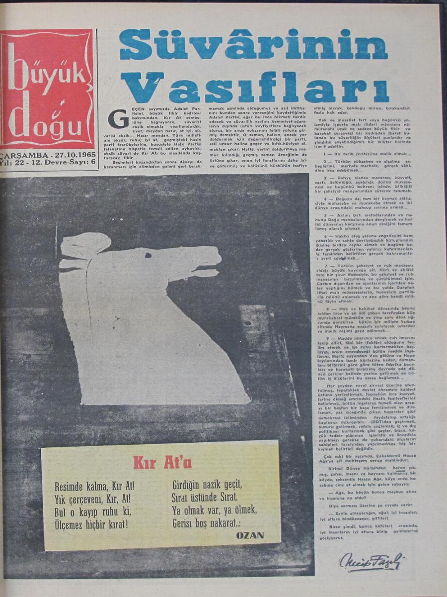 12. Cilt 6. Sayı Kapağı