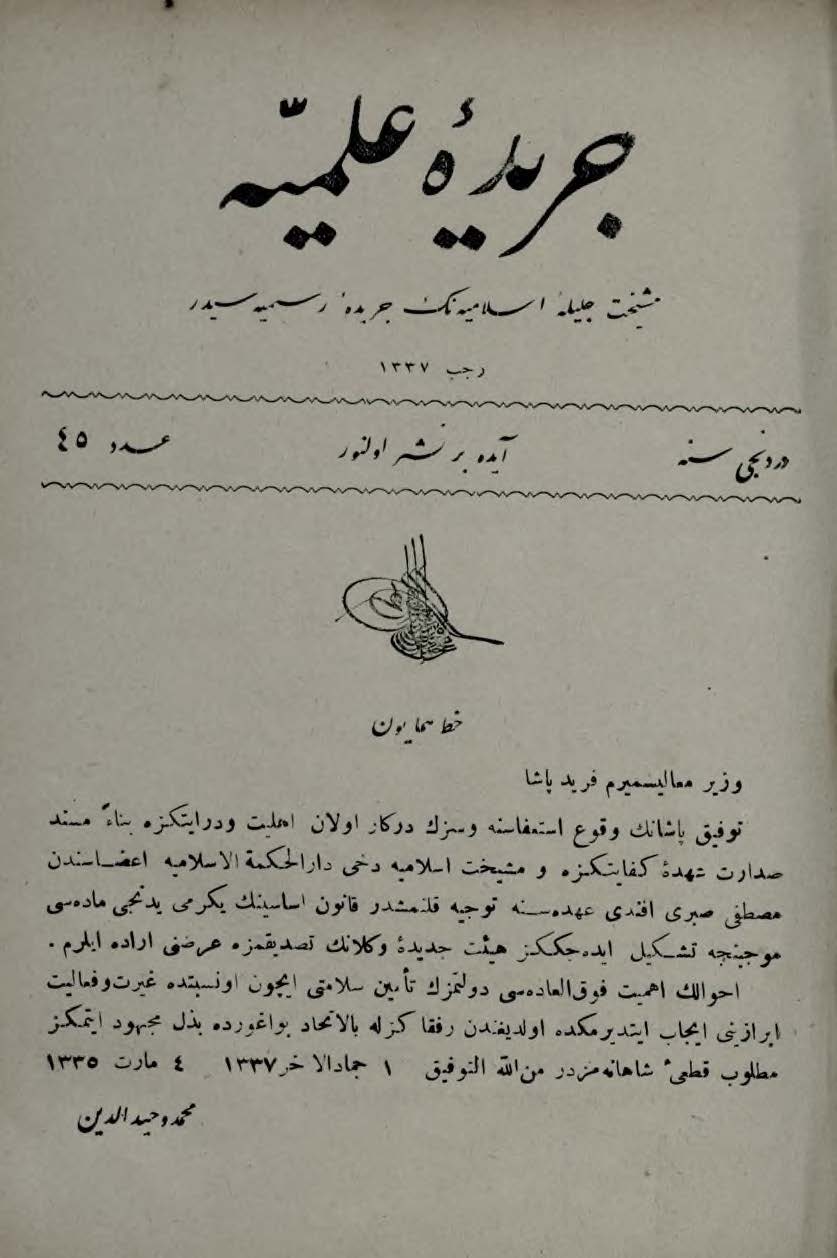 4. Cilt 45. Sayı Kapağı