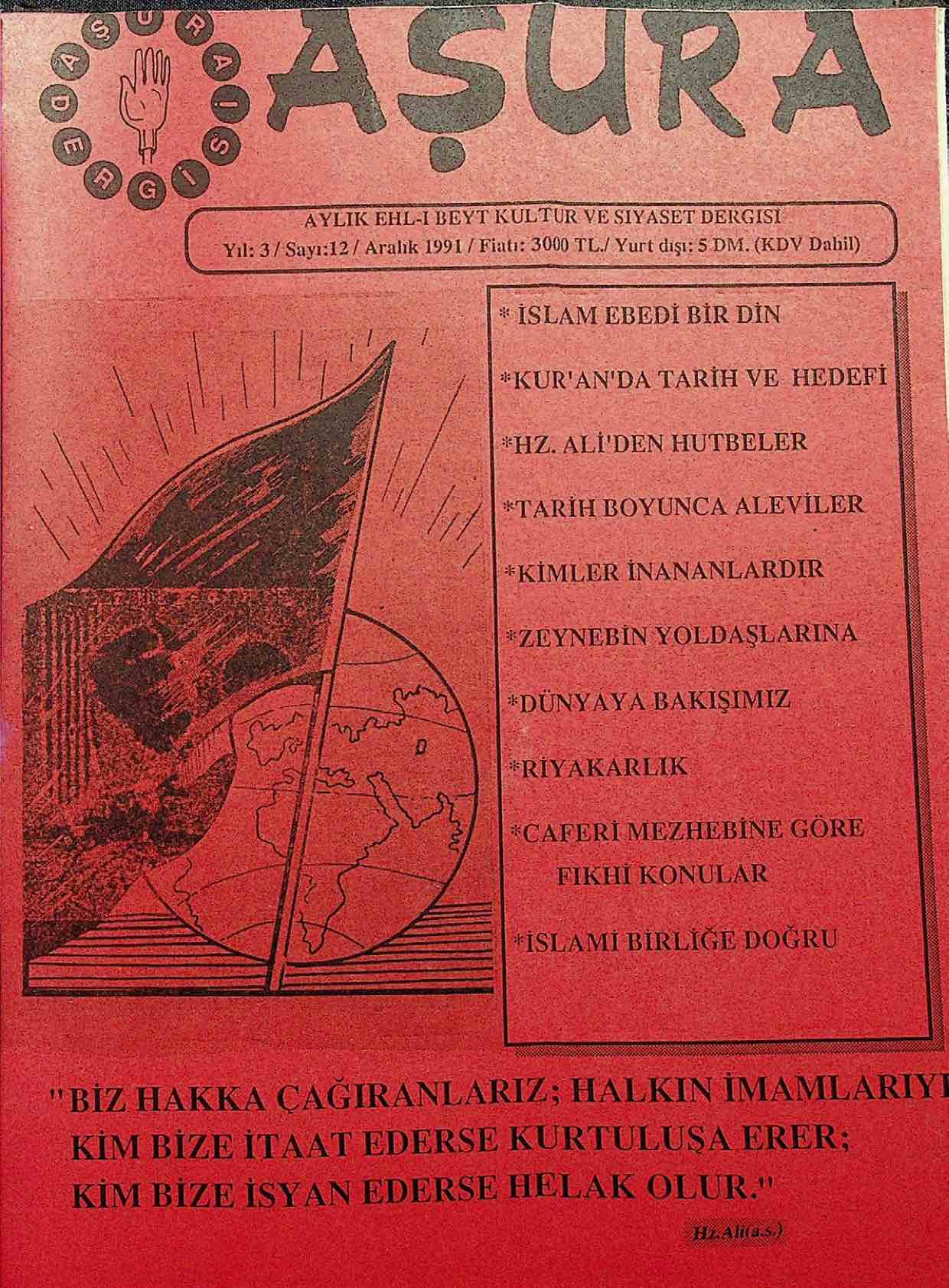12. Sayı Kapağı