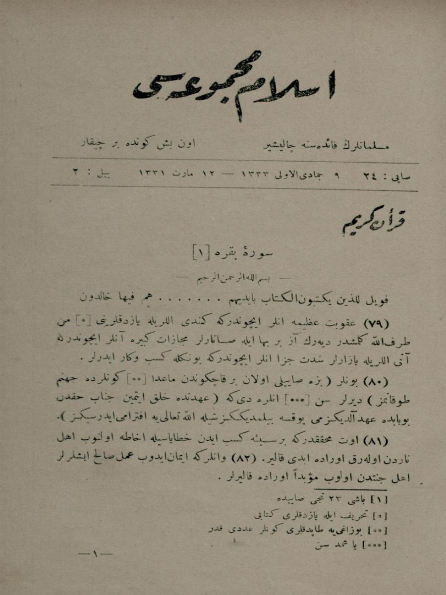 2. Cilt 24. Sayı Kapağı