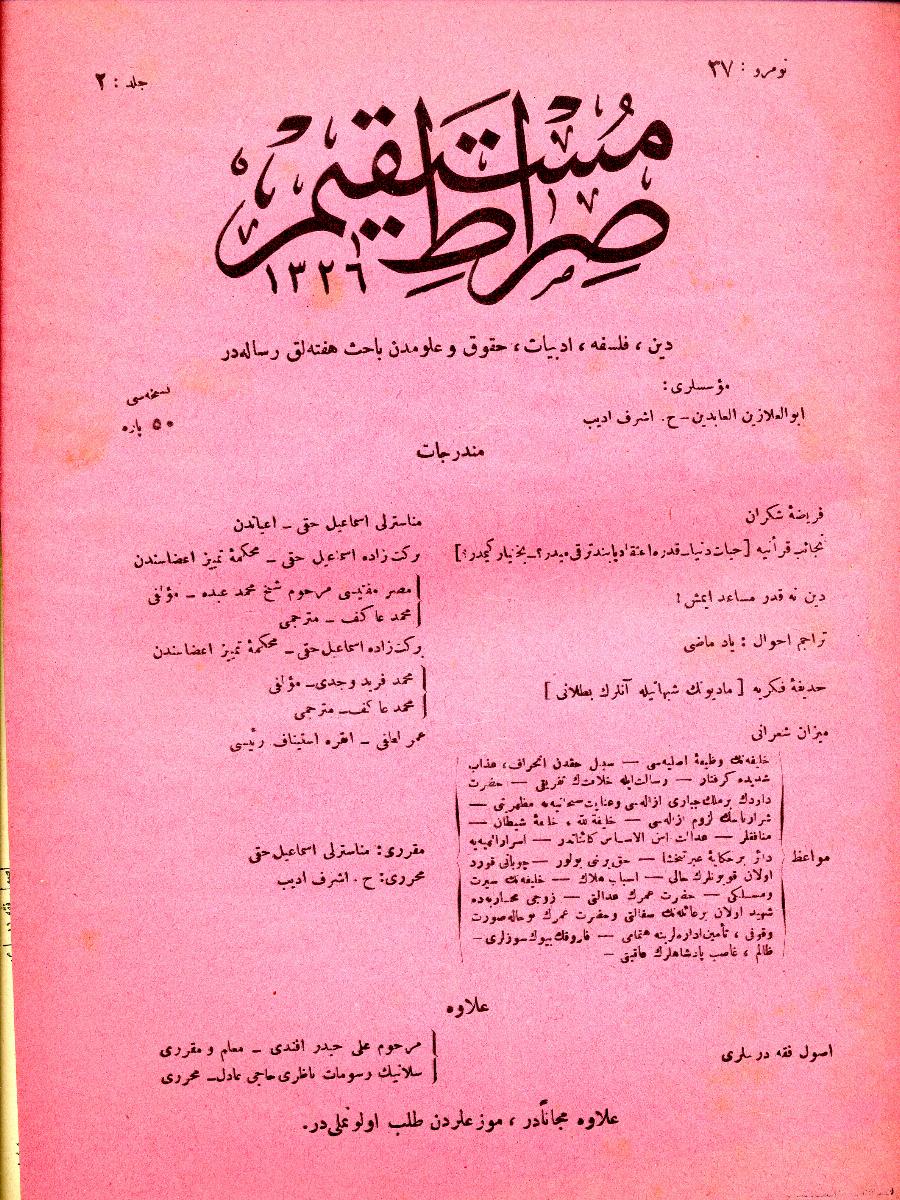 2. Cilt 37. Sayı Kapağı