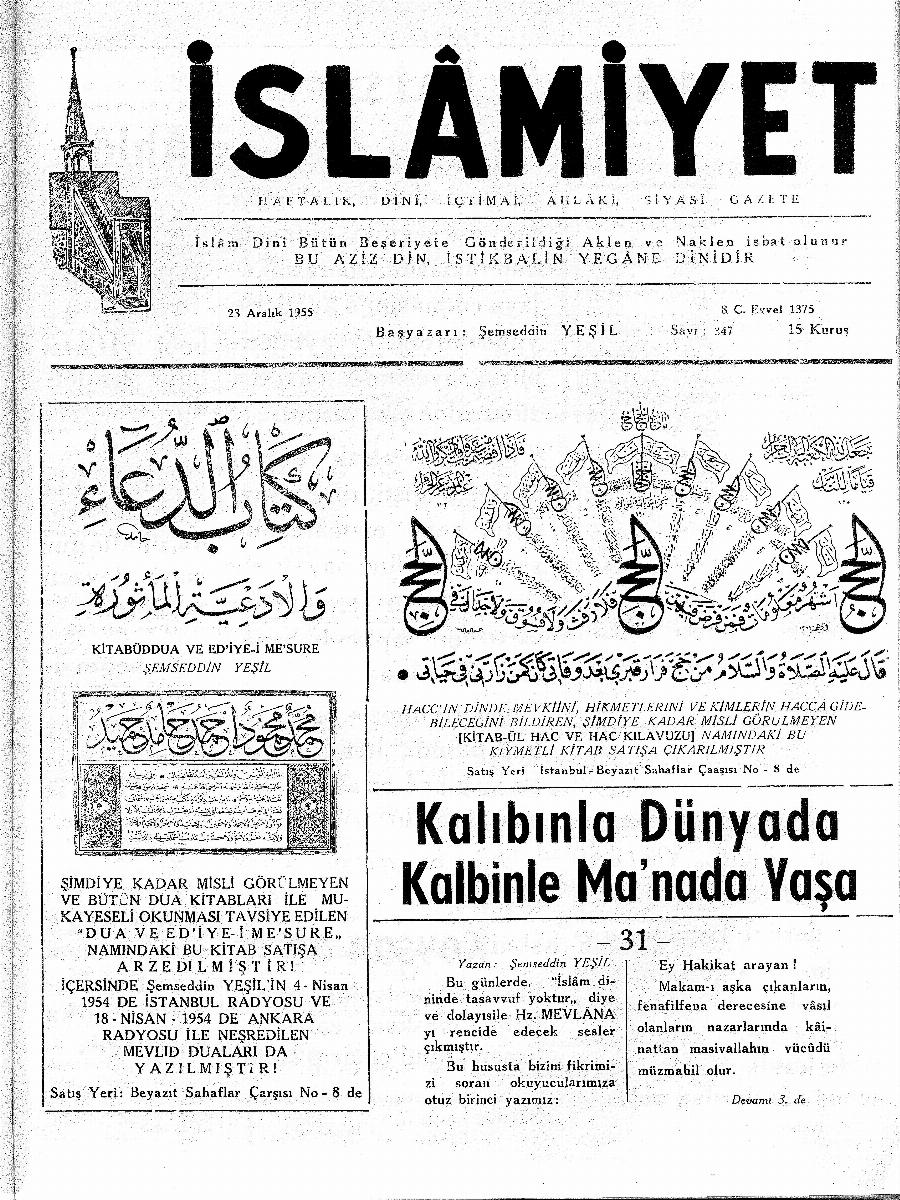 7. Cilt 347. Sayı Kapağı