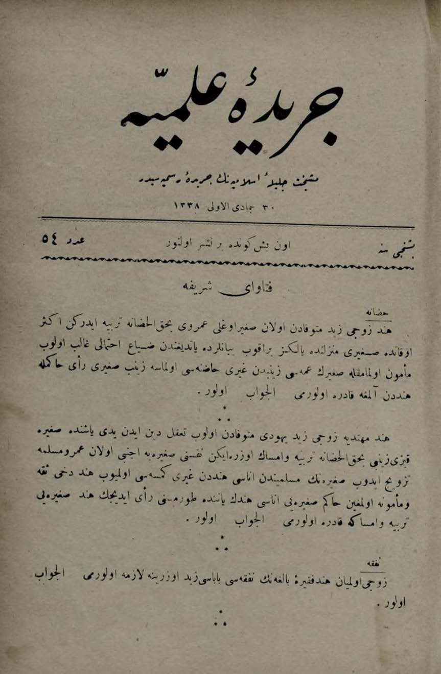 5. Cilt 54. Sayı Kapağı