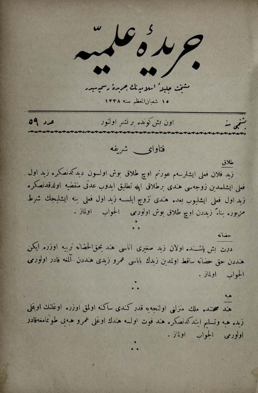 5. Cilt 59. Sayı Kapağı