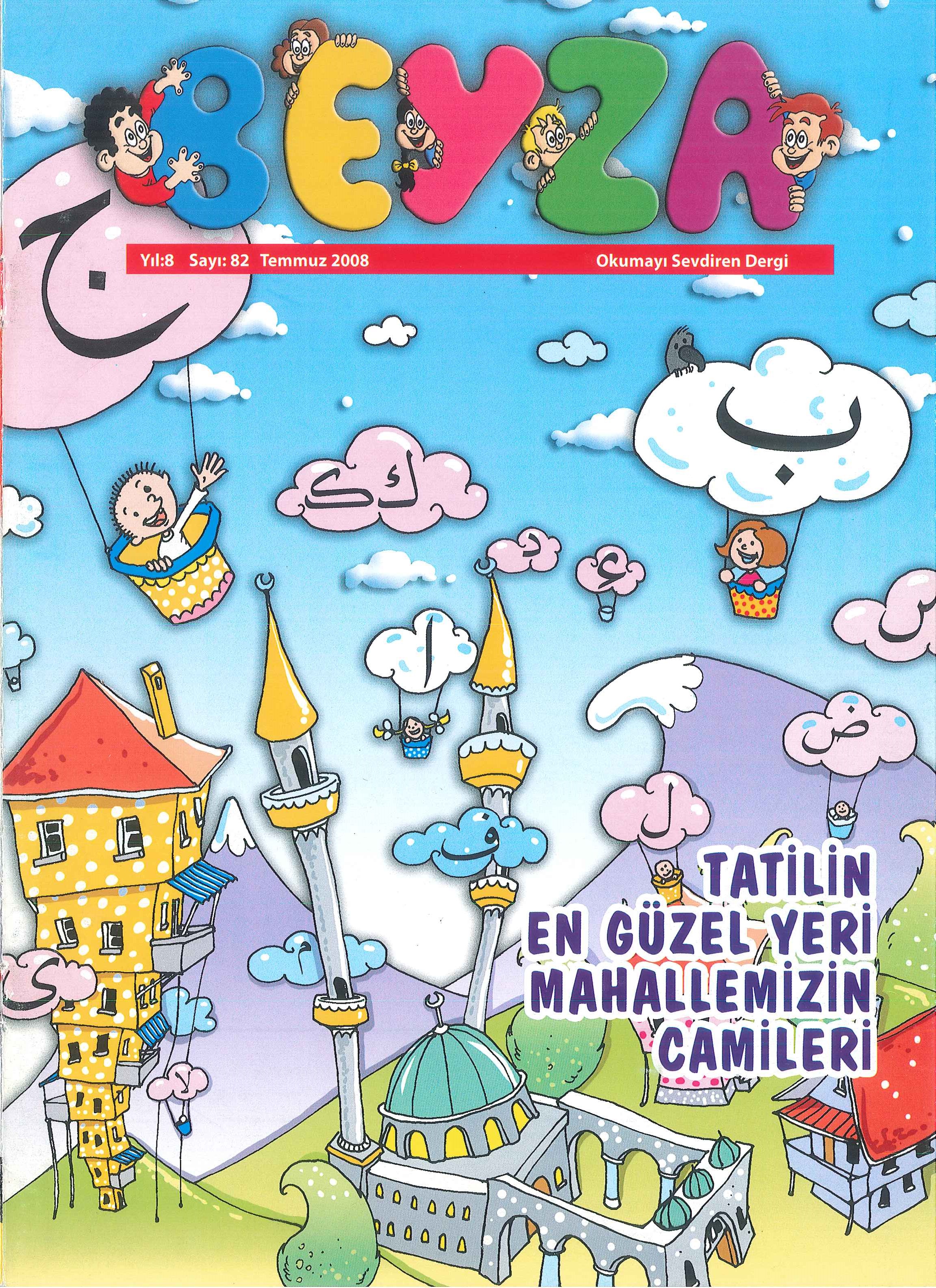 82. Sayı Kapağı