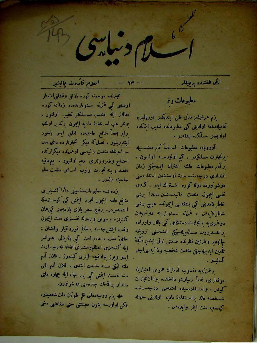 1. Cilt 23. Sayı Kapağı