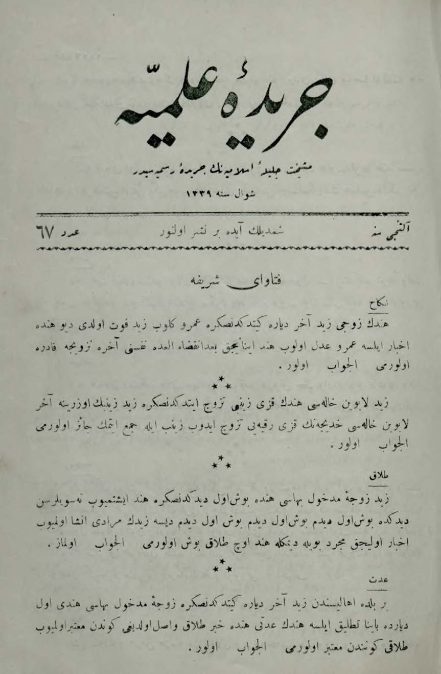 6. Cilt 67. Sayı Kapağı