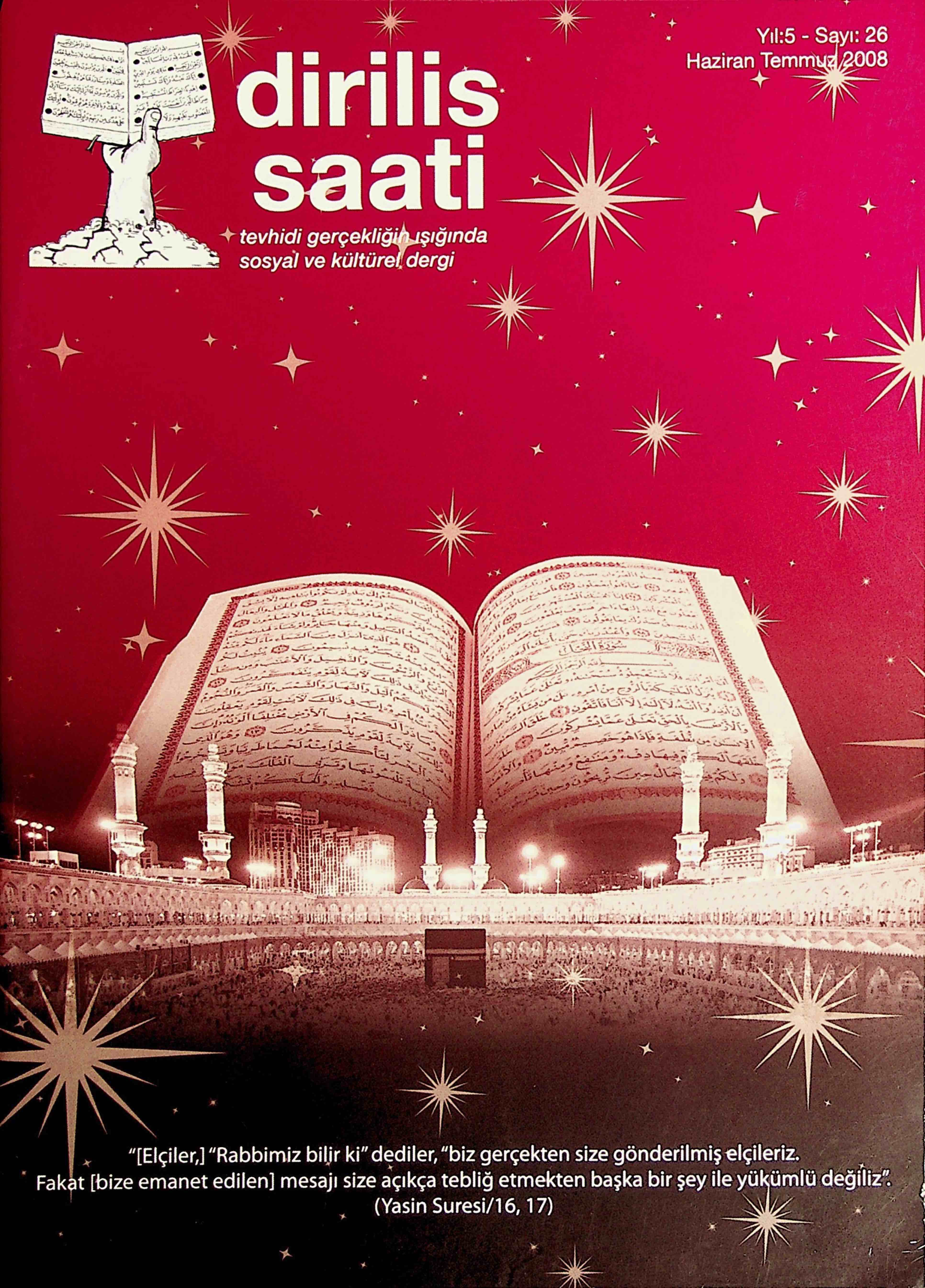 5. Cilt 26. Sayı Kapağı