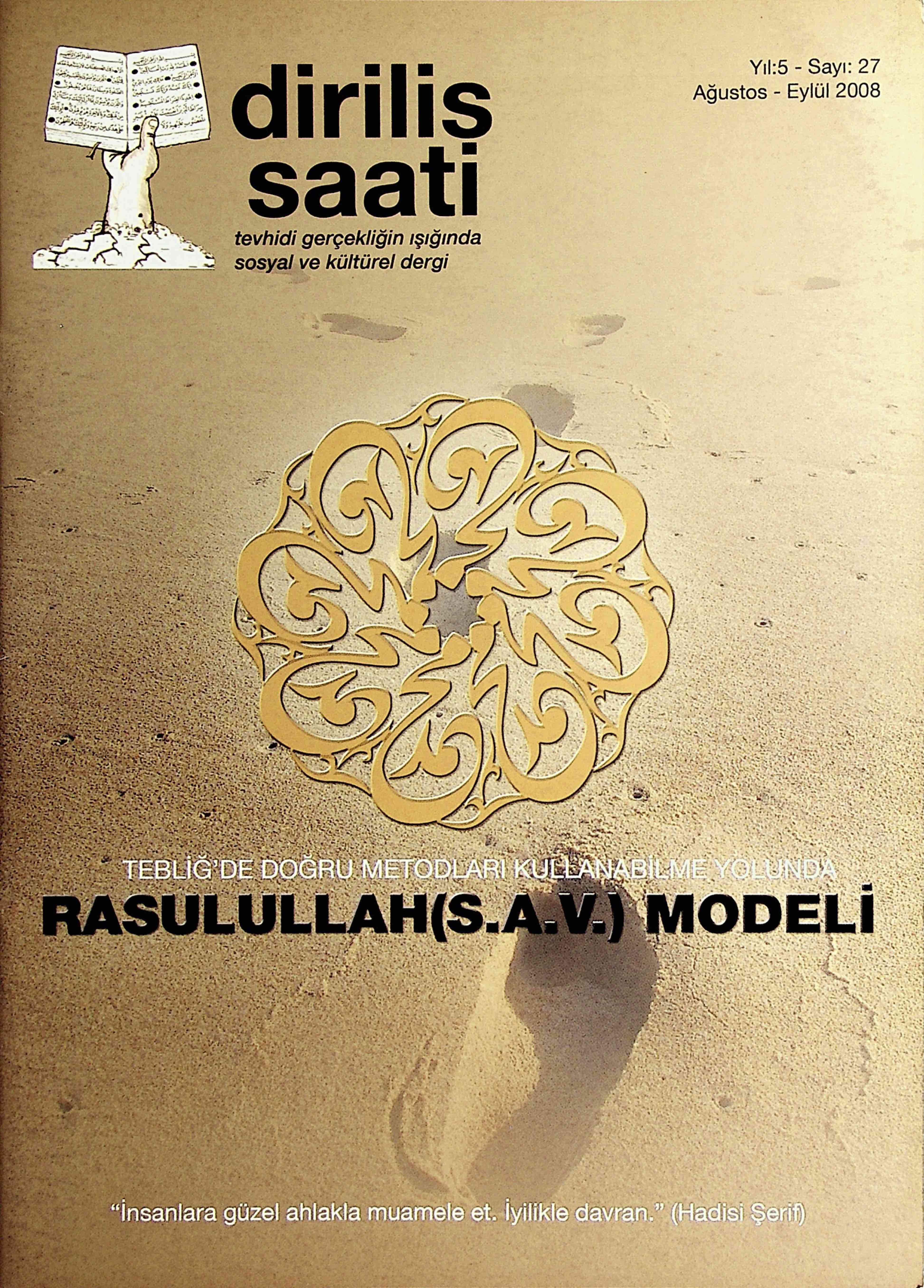 5. Cilt 27. Sayı Kapağı
