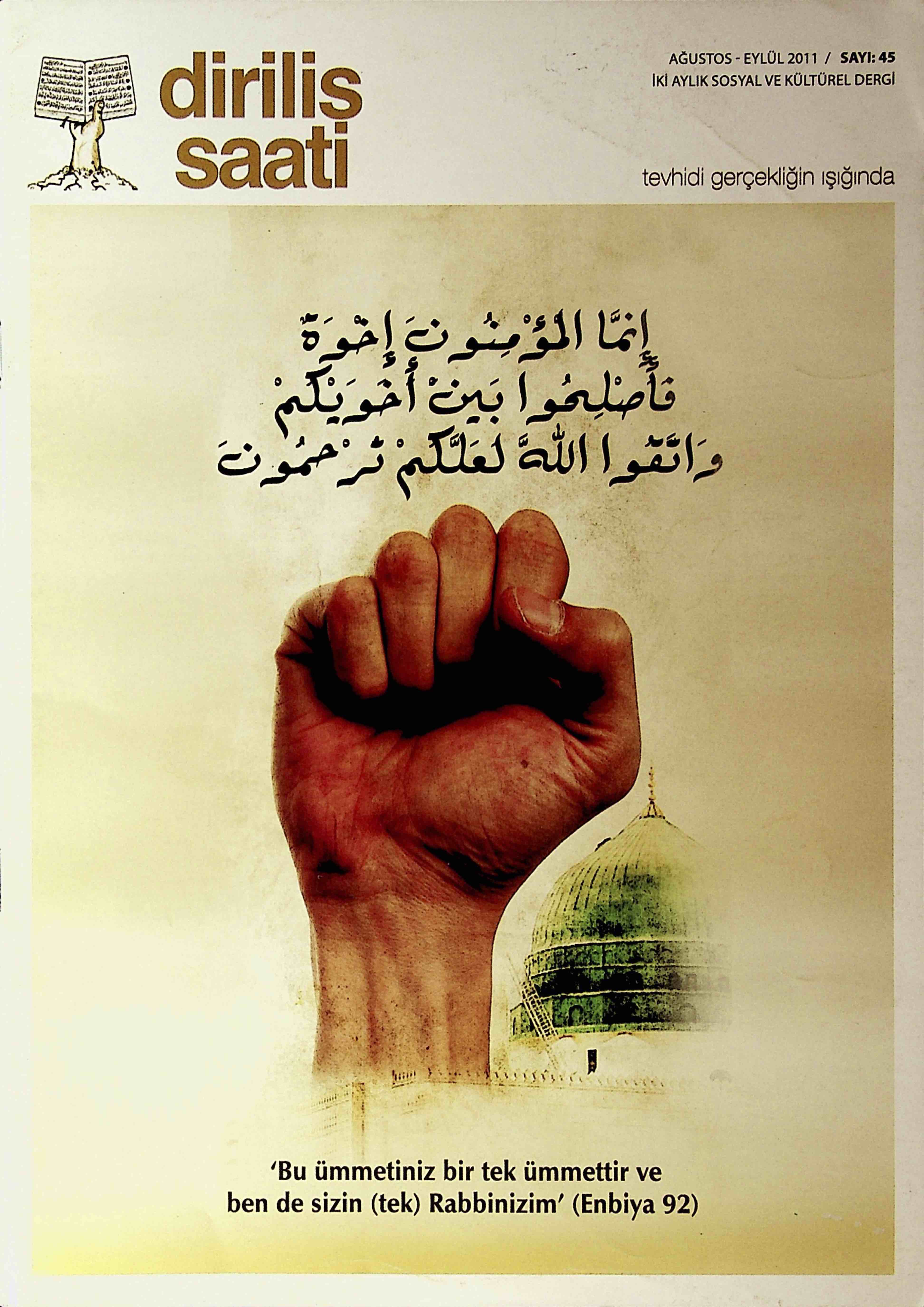 7. Cilt 45. Sayı Kapağı