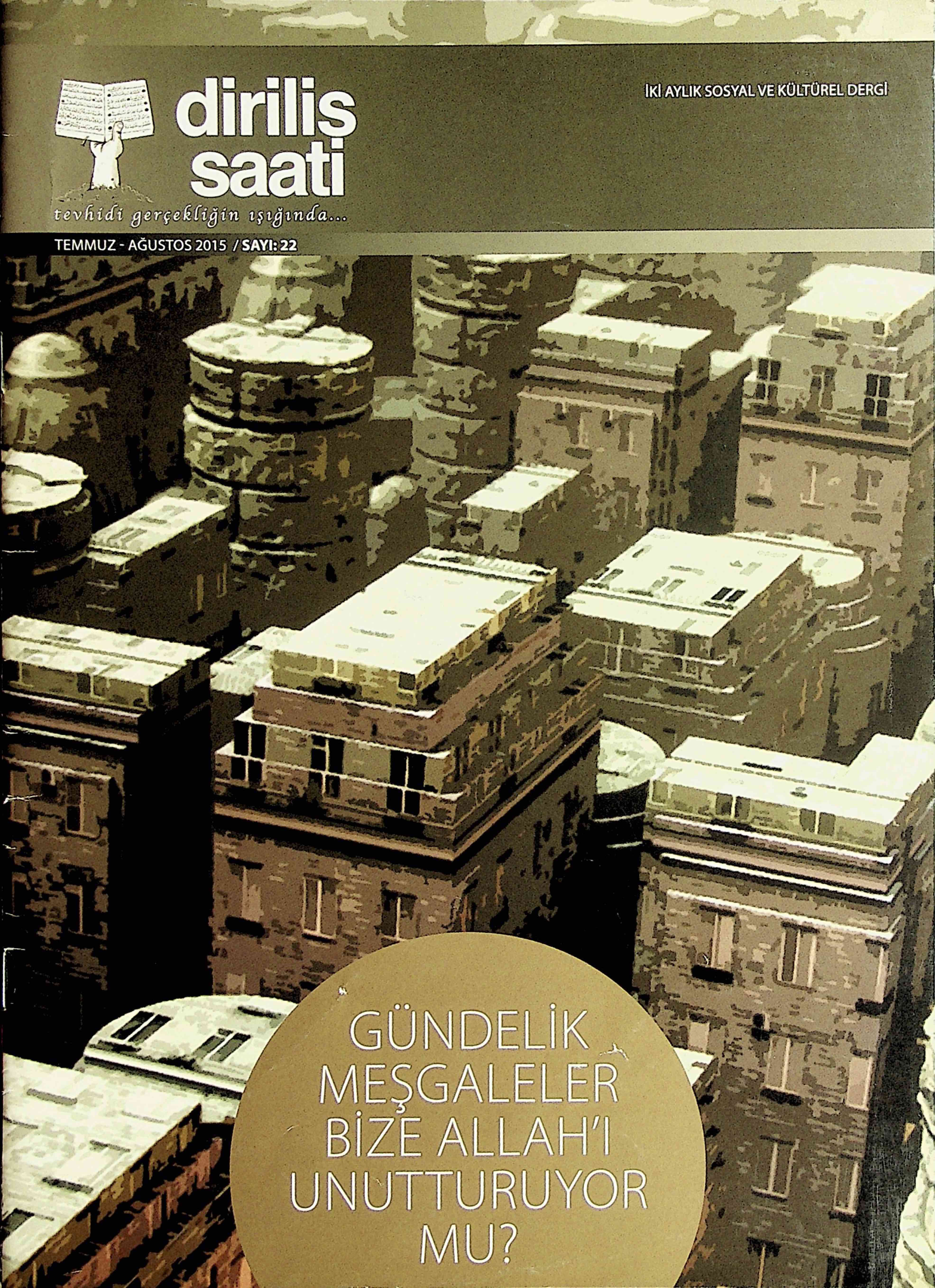 12. Cilt 23. Sayı Kapağı