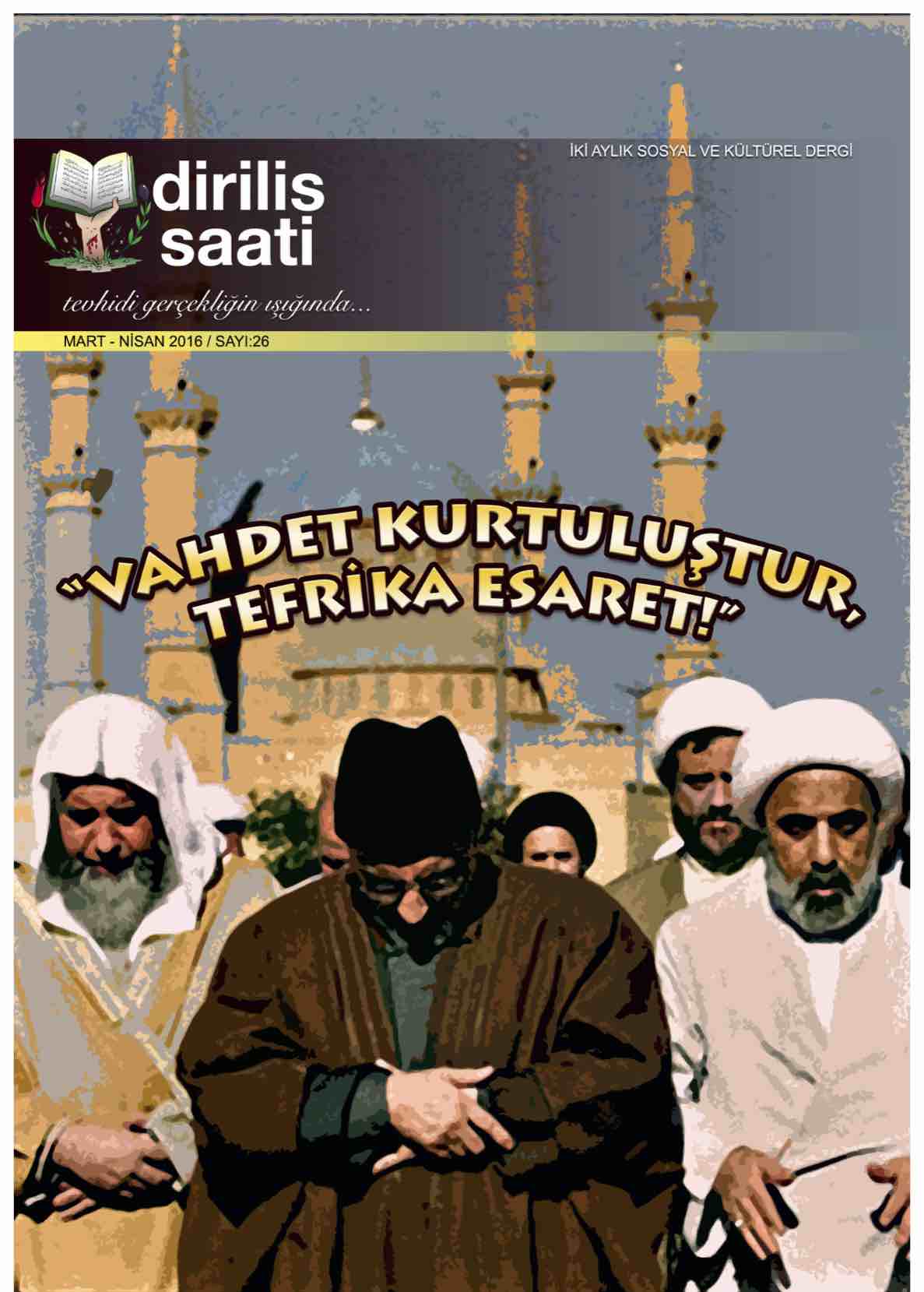 12. Cilt 26. Sayı Kapağı