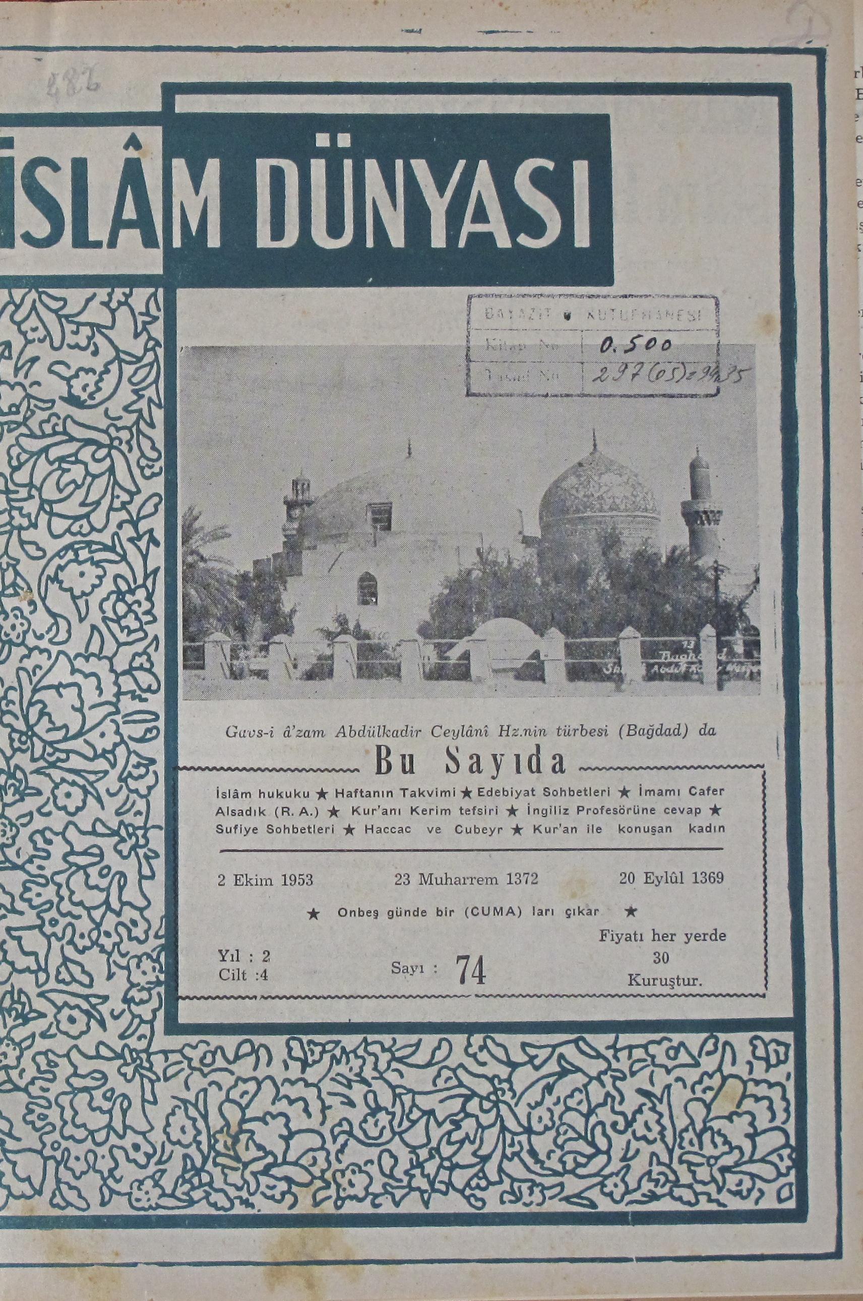 4. Cilt 74. Sayı Kapağı