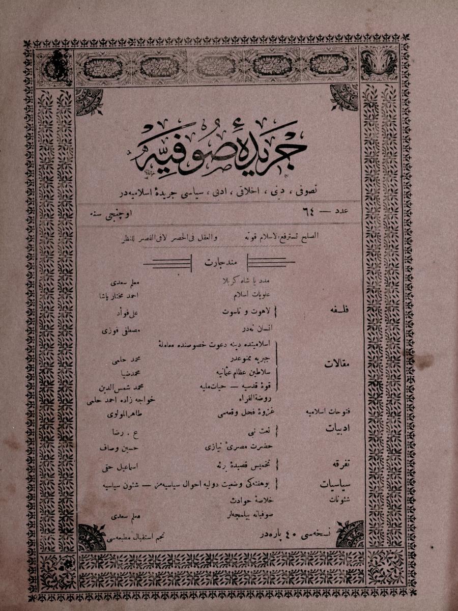 3. Cilt 64. Sayı Kapağı