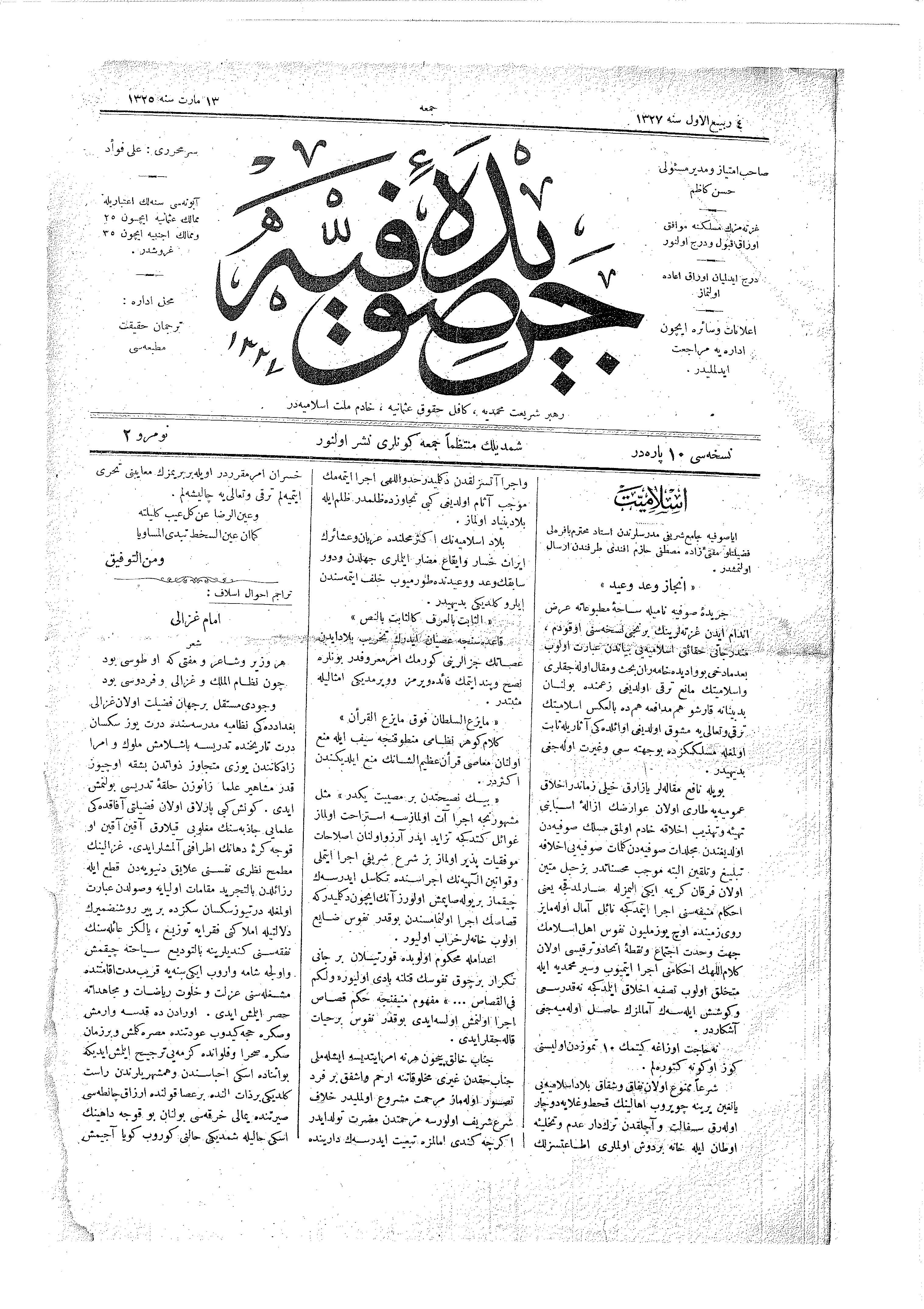 1. Cilt 2. Sayı Kapağı