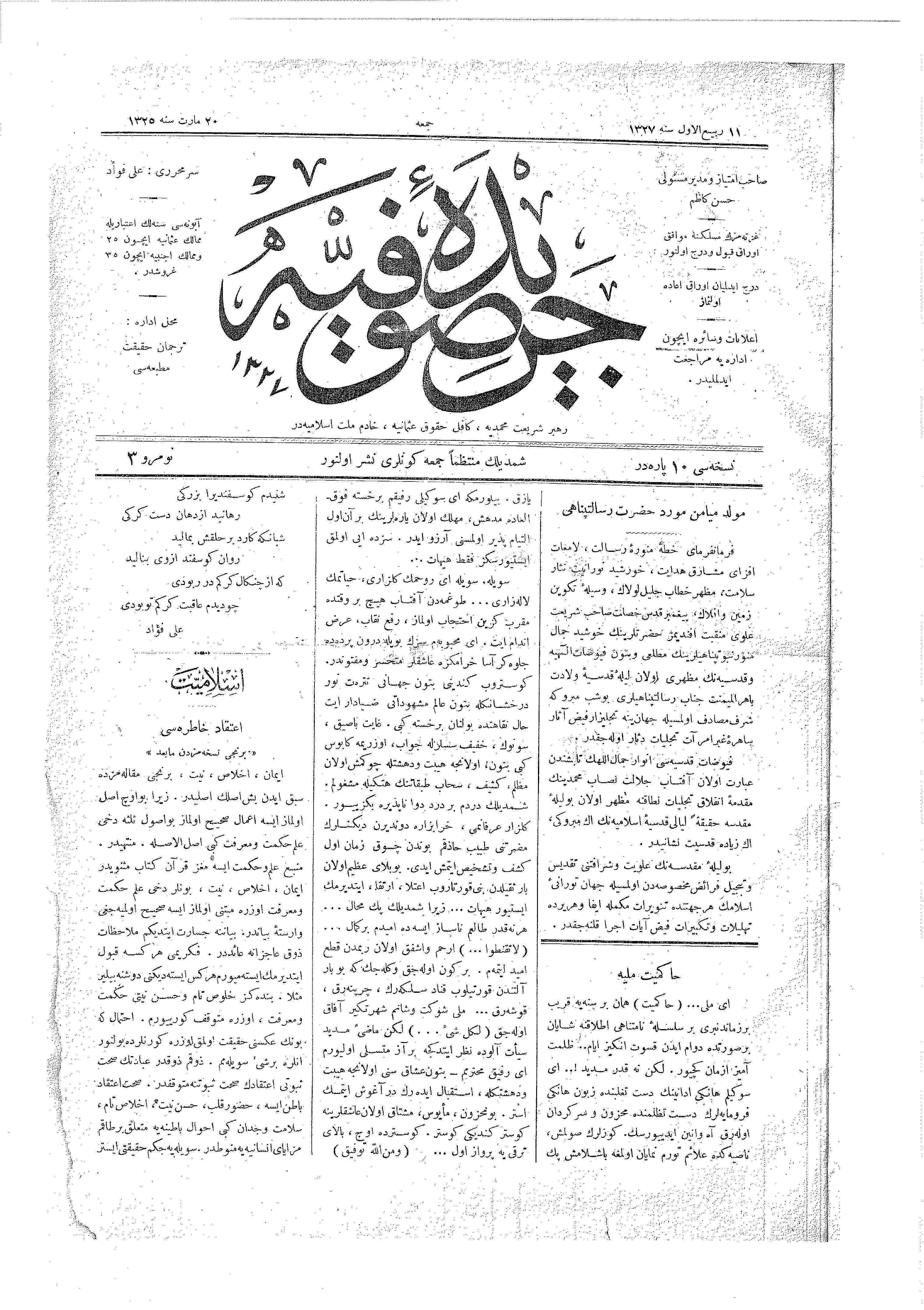 1. Cilt 3. Sayı Kapağı