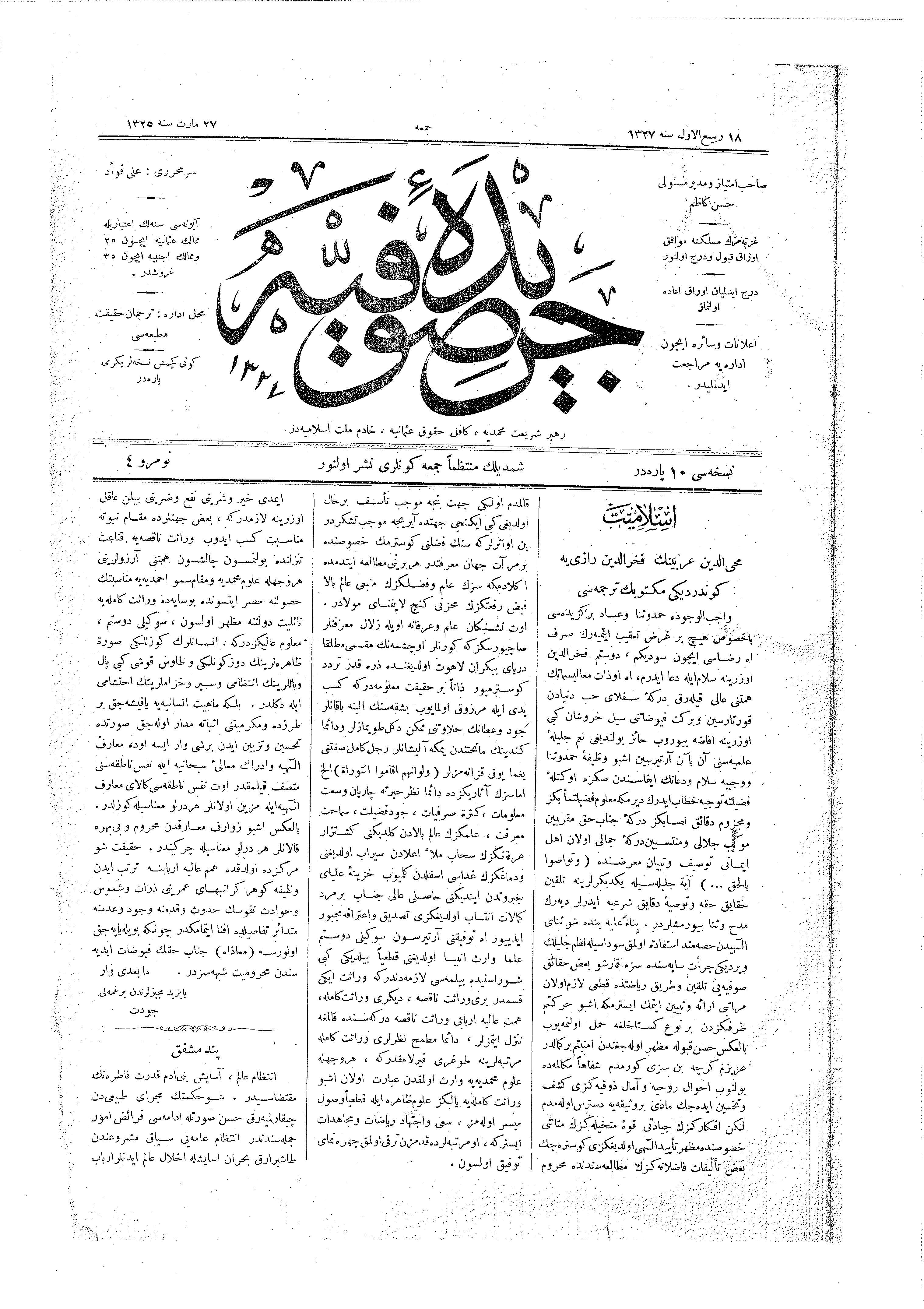 1. Cilt 4. Sayı Kapağı