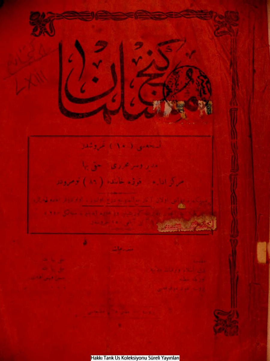 1. Cilt 1. Sayı Kapağı