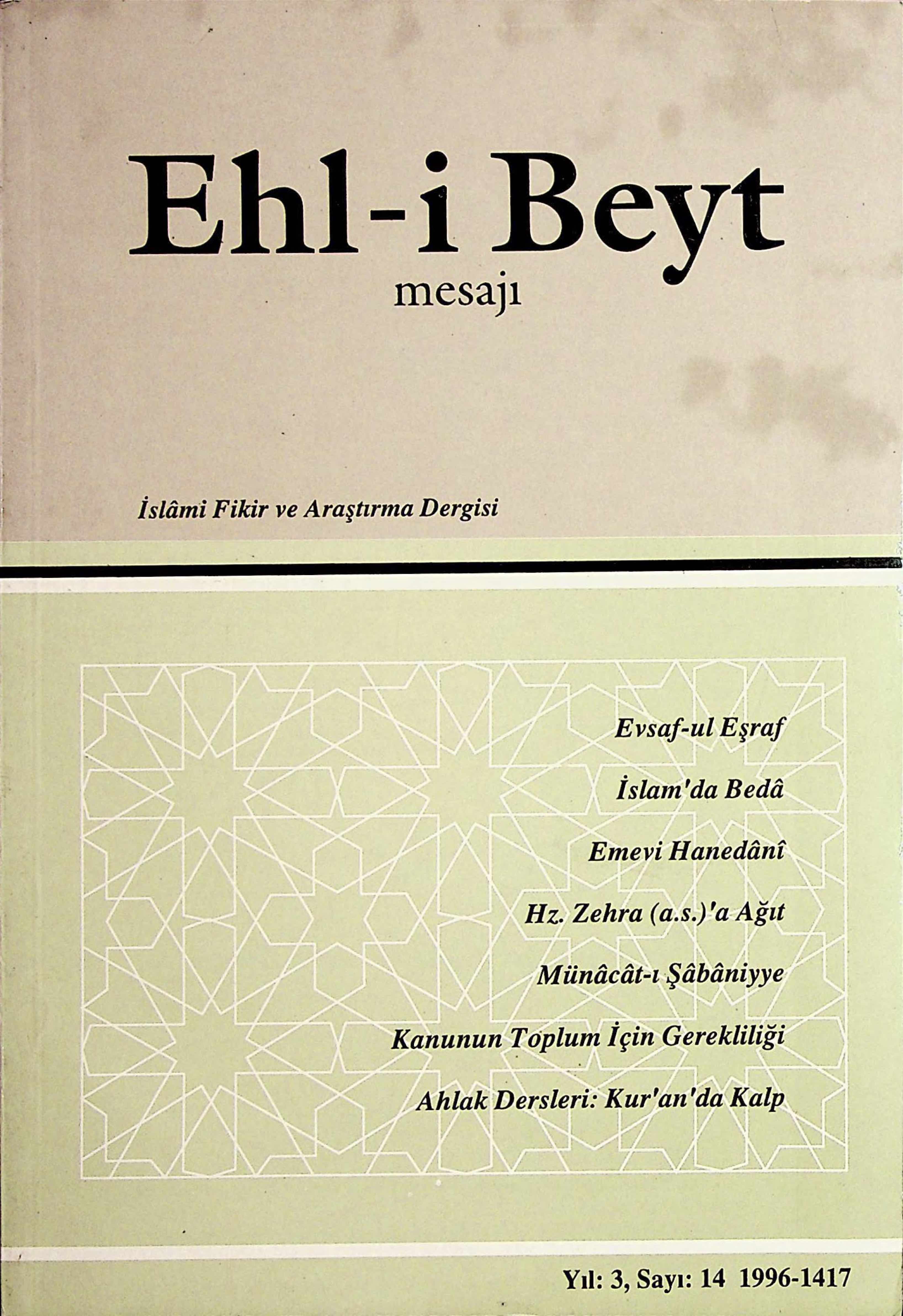 14. Sayı Kapağı