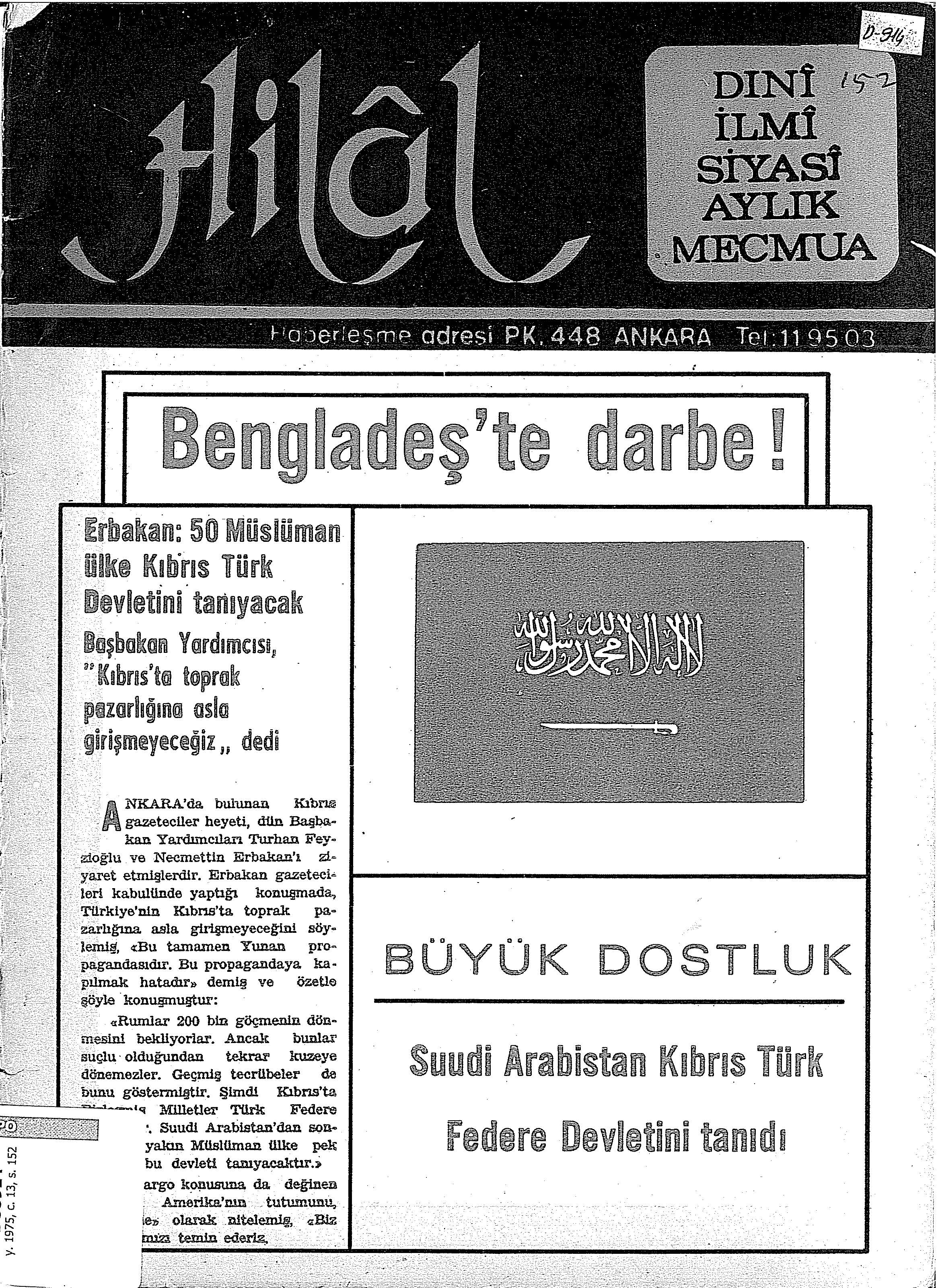 13. Cilt 152. Sayı Kapağı