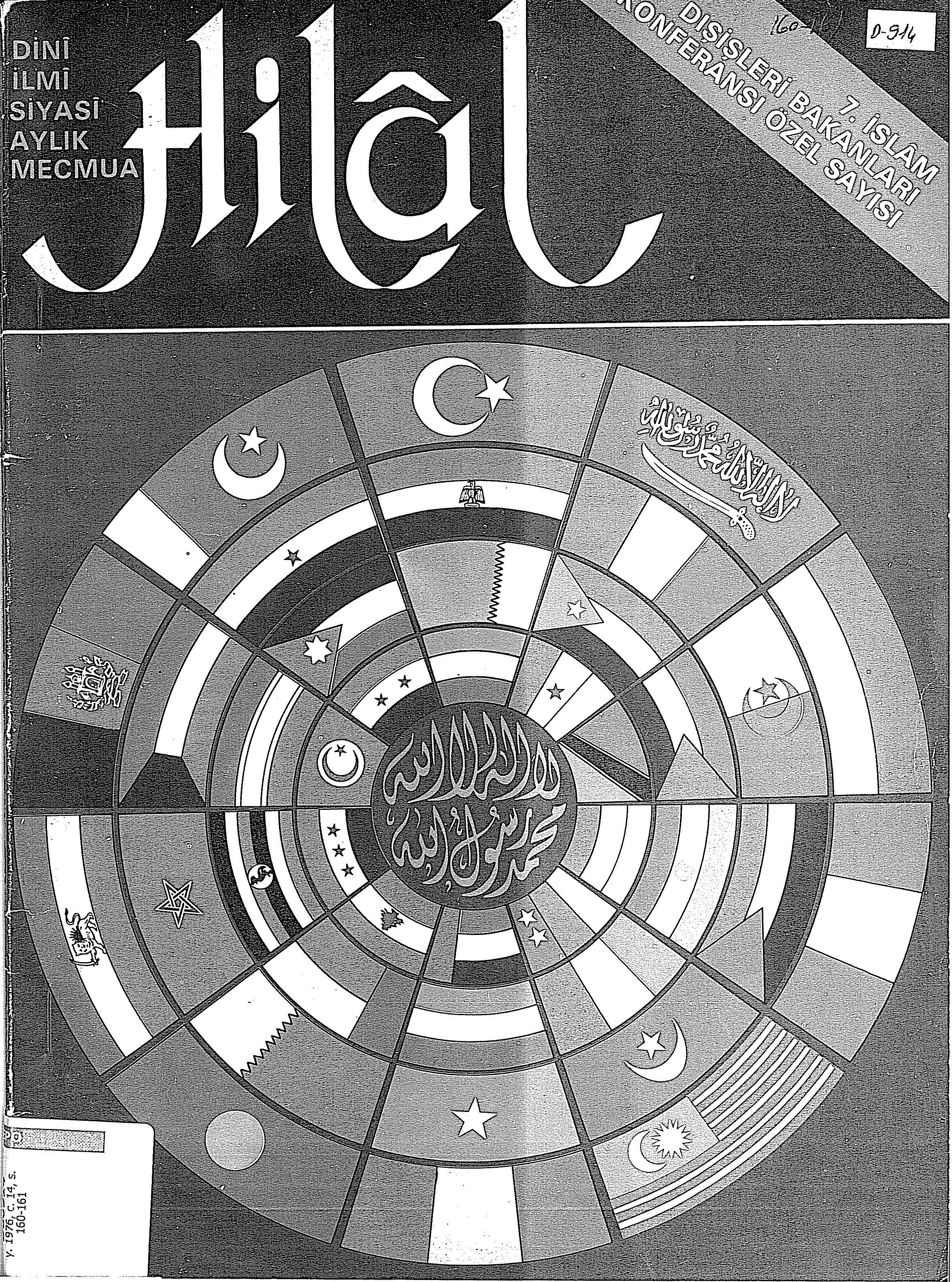 14. Cilt 160-161. Sayı Kapağı