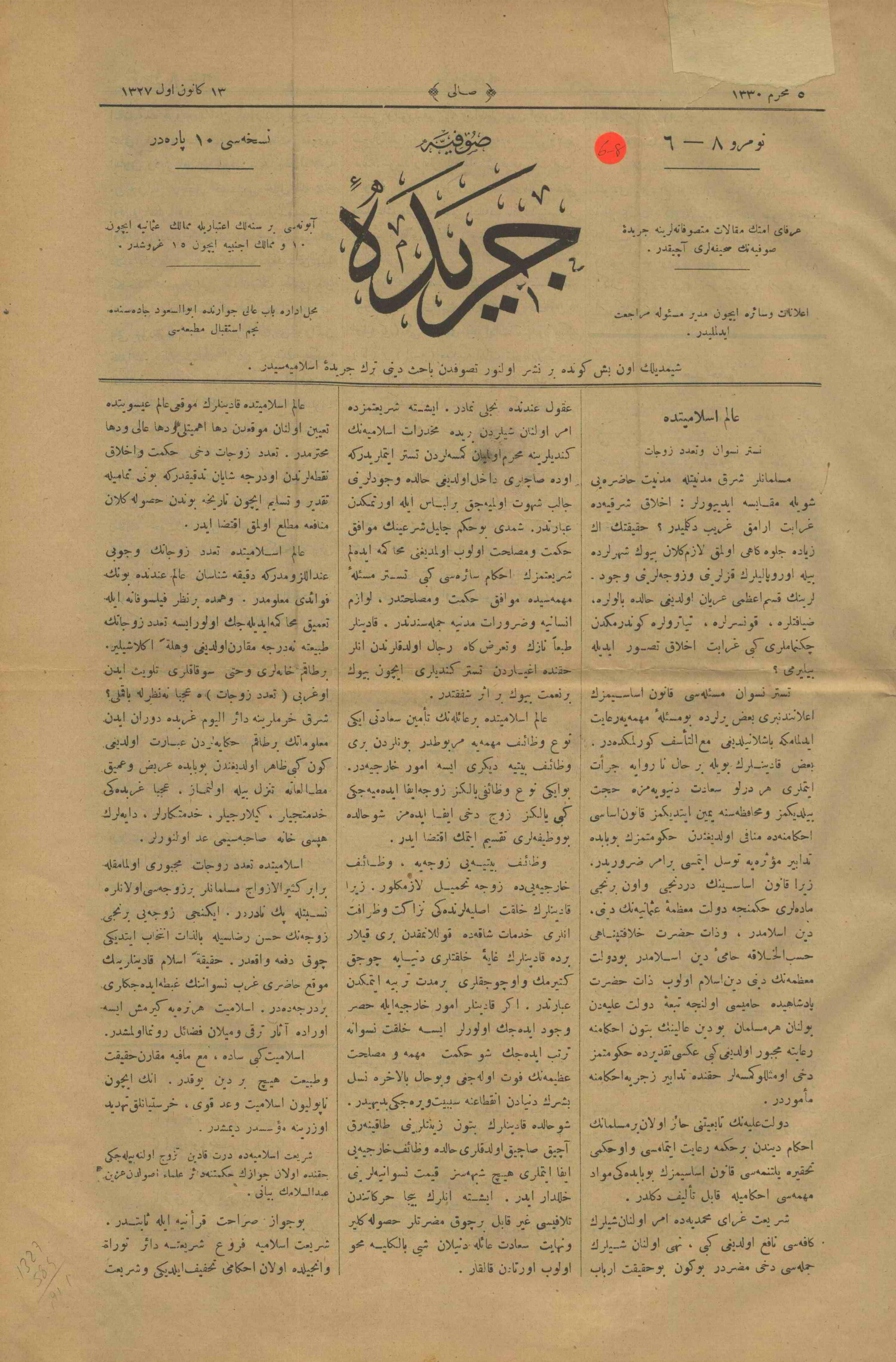 1. Cilt 6-8. Sayı Kapağı