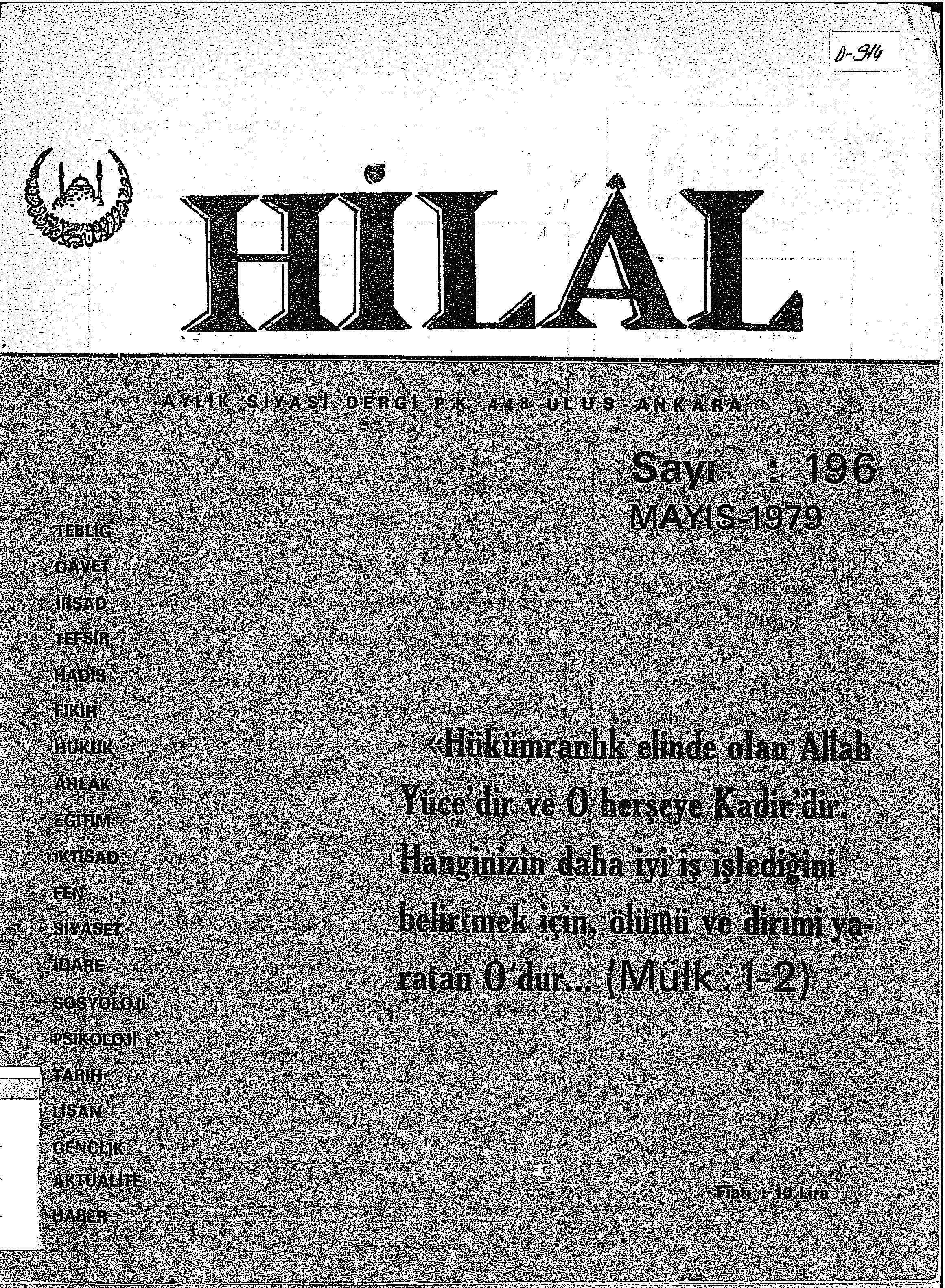 17. Cilt 196. Sayı Kapağı